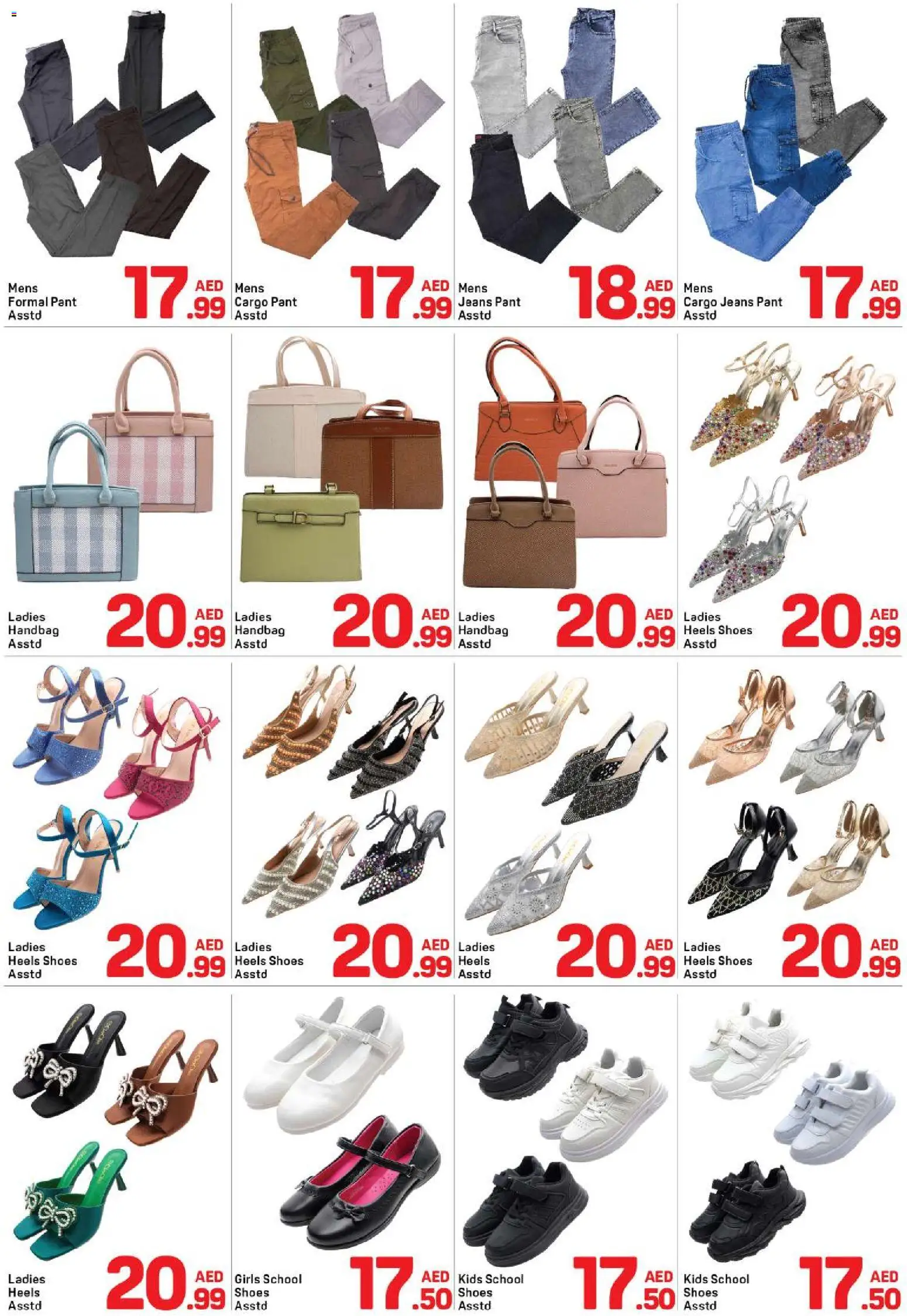 {H1} | Page: 12 | Products: Handbag, Jeans