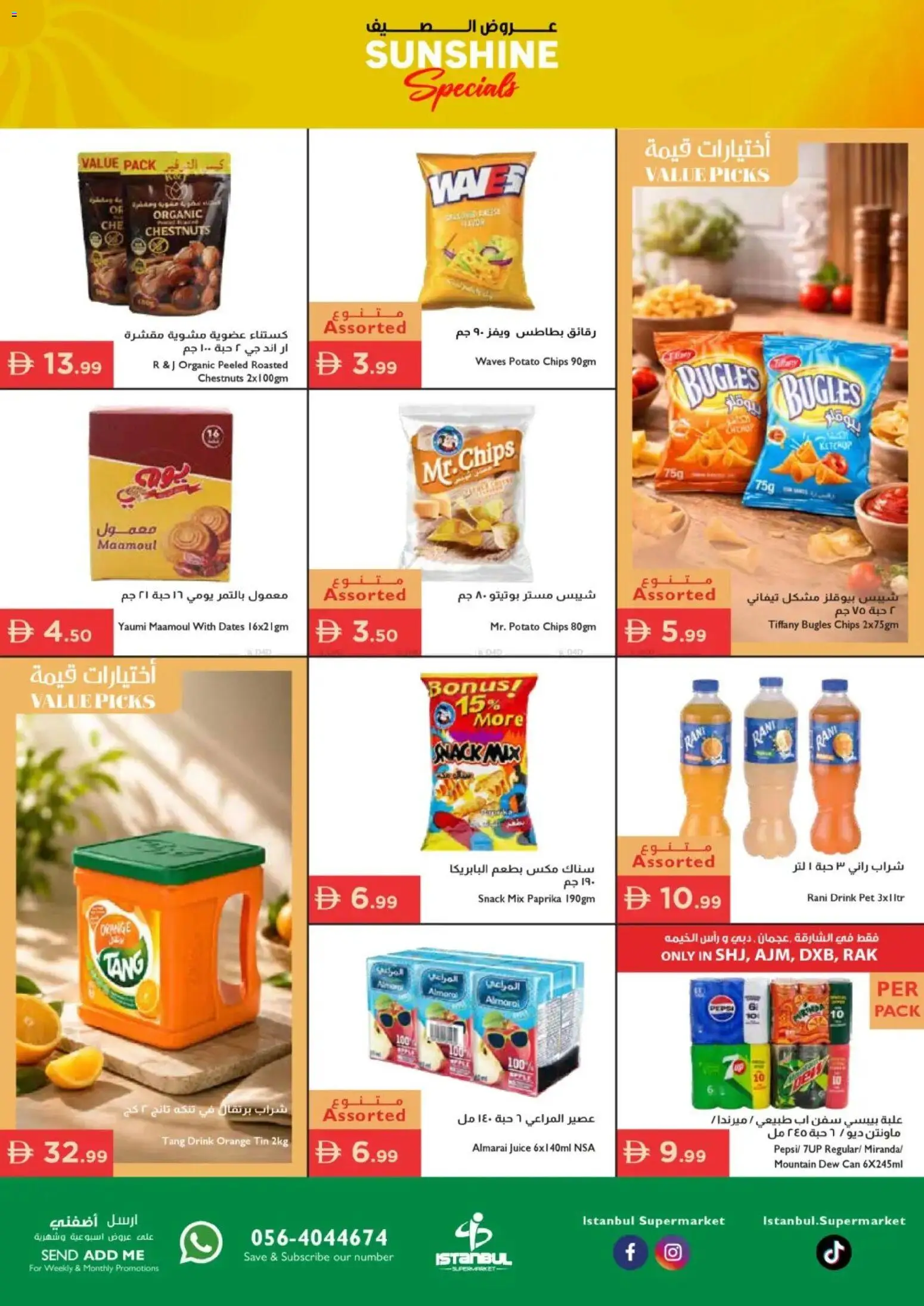 {H1} | Page: 5 | Products: Fotoaparát, Jablka