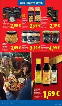 DELUXE Ρύζι, Κόκκινο, Μαύρο Mountain rice - Προεπισκόπηση φυλλαδίου από το κατάστημα Lidl,  σε ισχύ από 29/10/2026 | Σελίδα: 17