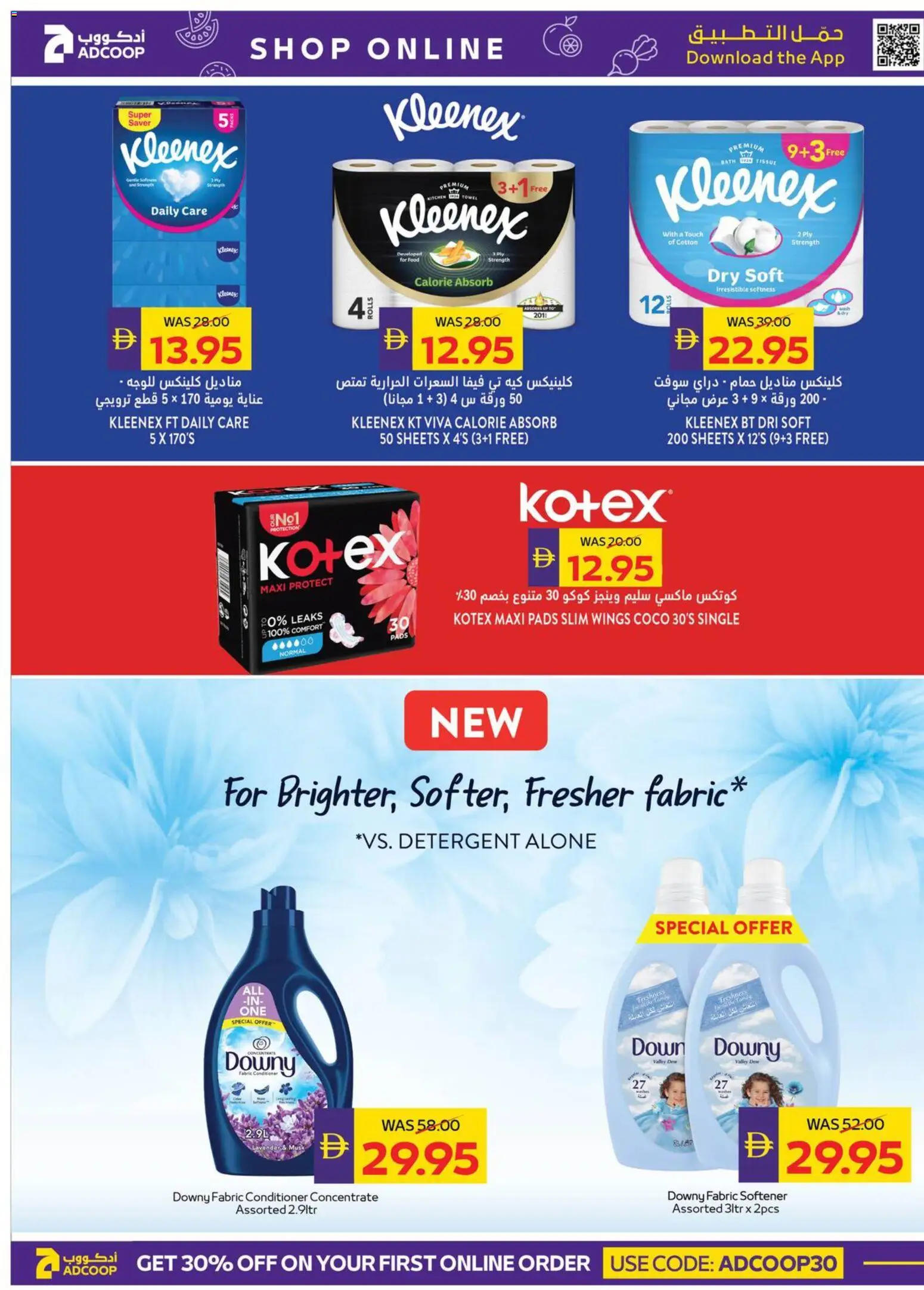{H1} | Page: 8 | Products: Αφροντούζ, Ψηνω στα καρβουνα