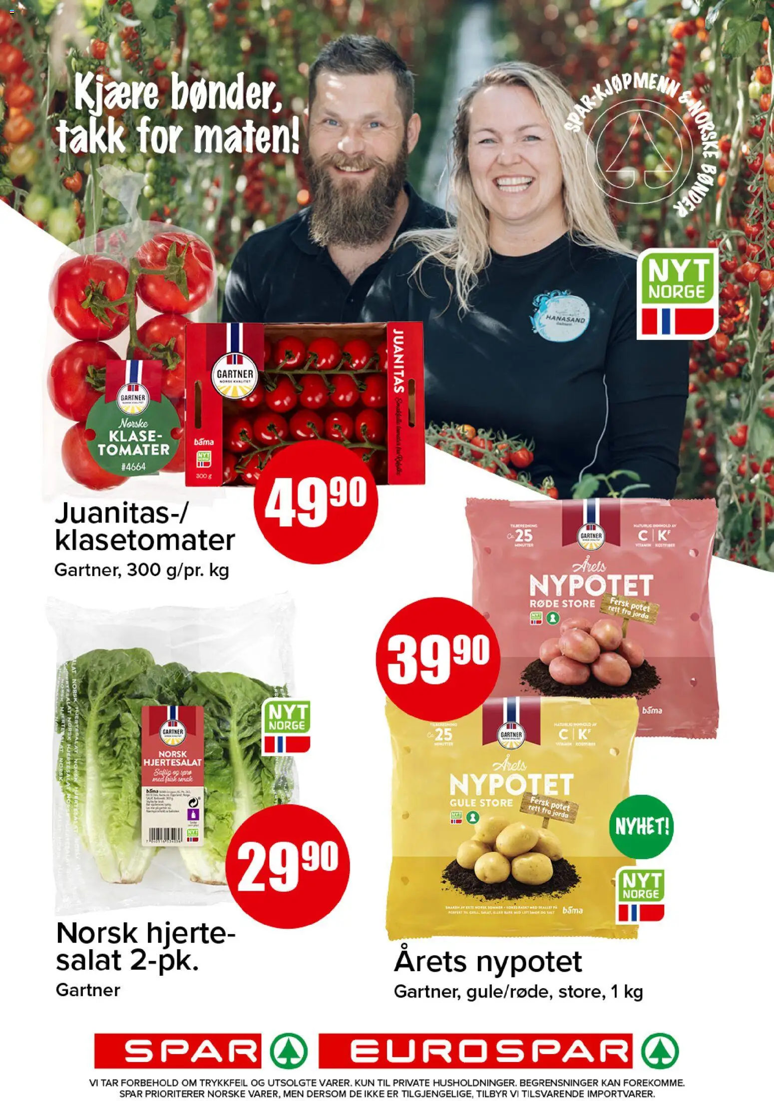 {H1} | Side: 3 | Produkter: Tomater, Salat, Суміш дитяча, Hjertesalat