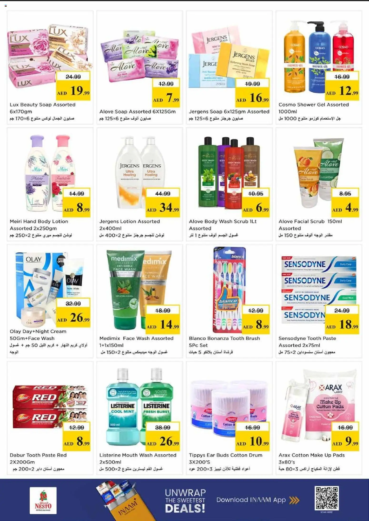 {H1} | Page: 22 | Products: Λάδι, Котлон, Høje hæle, Δίσκος