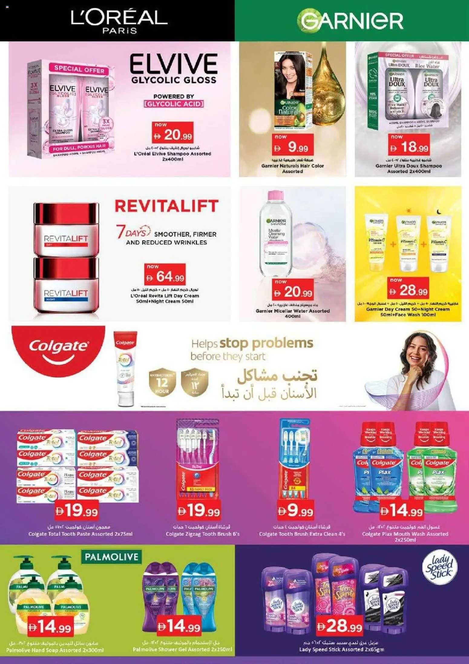 {H1} | Page: 24 | Products: Hovězí maso, Котлон, Κρέμα σώματος, Εκτυπωτής