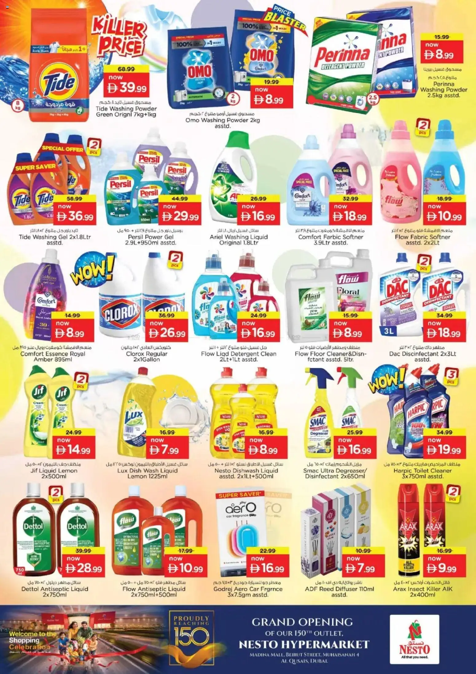 {H1} | Page: 15 | Products: Σανδάλια, Friteuse, Πούδρα, Badekåbe