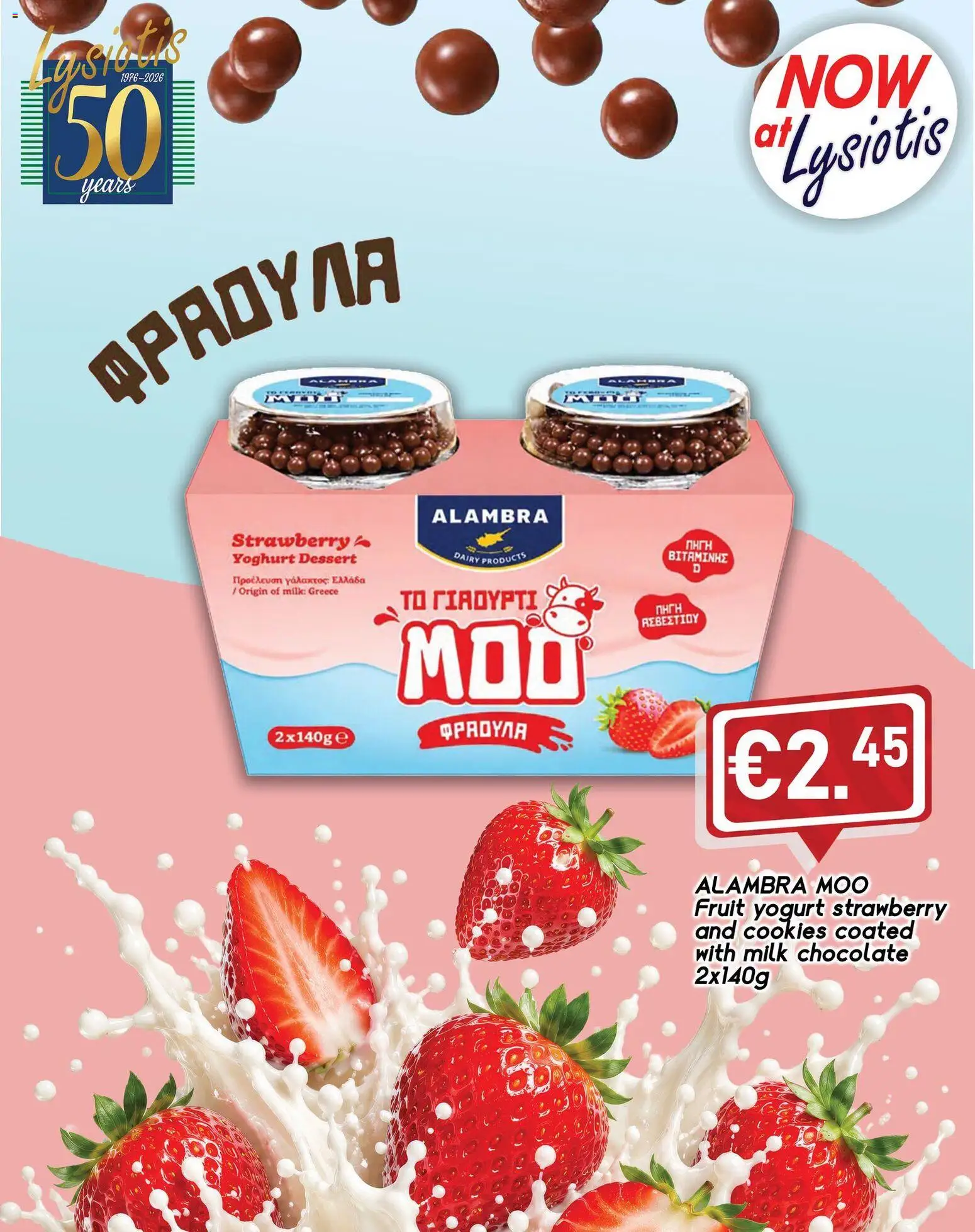 Lysiotis φυλλαδιο MOO Alambra – σε ισχύ από 26/10/2026 | Σελίδα: 3
