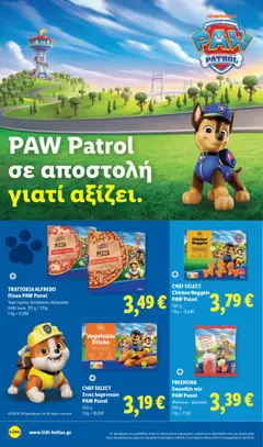 TRATTORIA ALFREDO Πίτσα PAW Patrol, Τυρί-τομάτα, Κοτόπουλο-Καλαμπόκι Κάθε συσκ. 315 g / 335g - Προεπισκόπηση φυλλαδίου από το κατάστημα Lidl,  σε ισχύ από 20/08/2026 | Σελίδα: 26