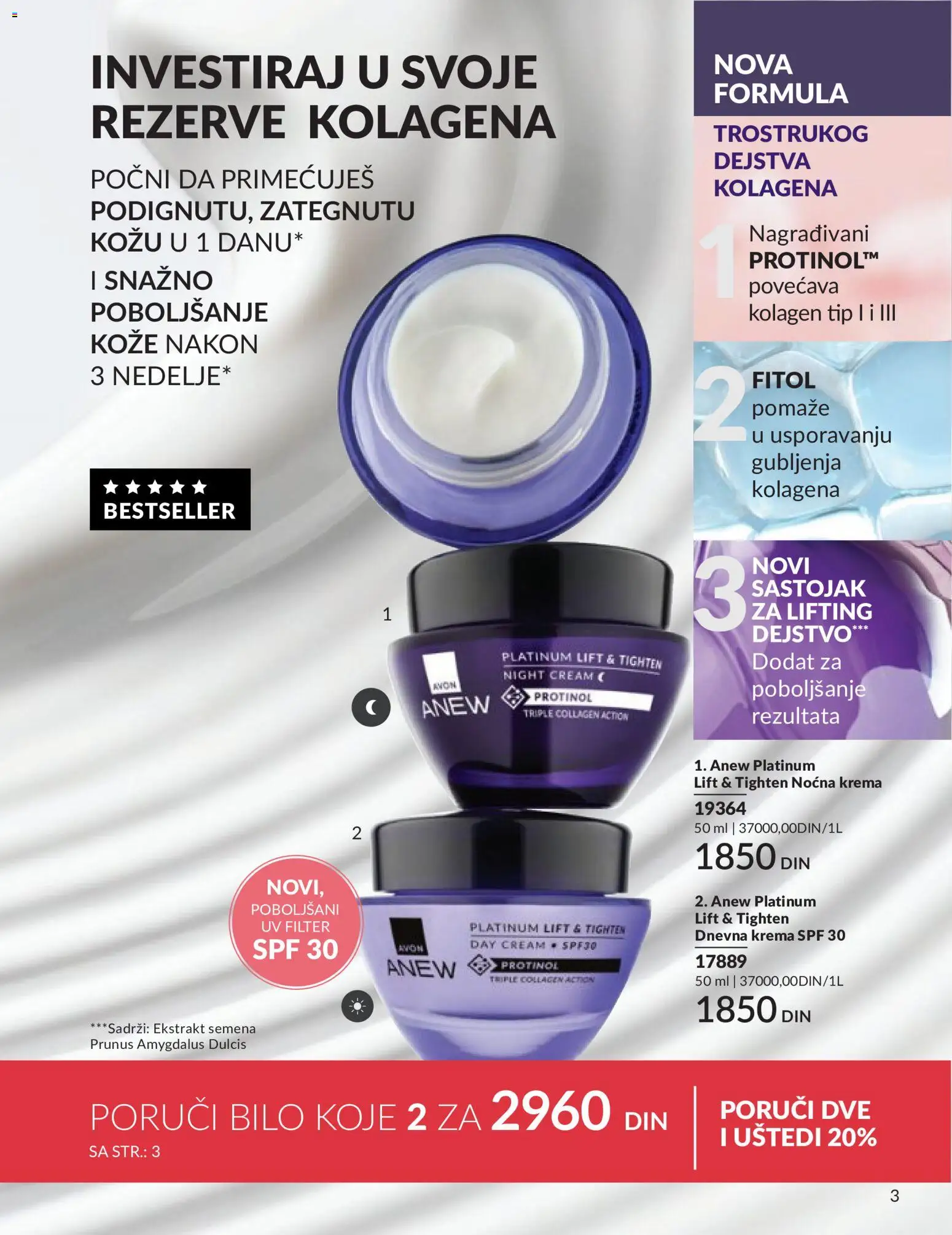 AVON katalog - važi od 01.06.2026 | Strana: 3 | Proizvode: Krema