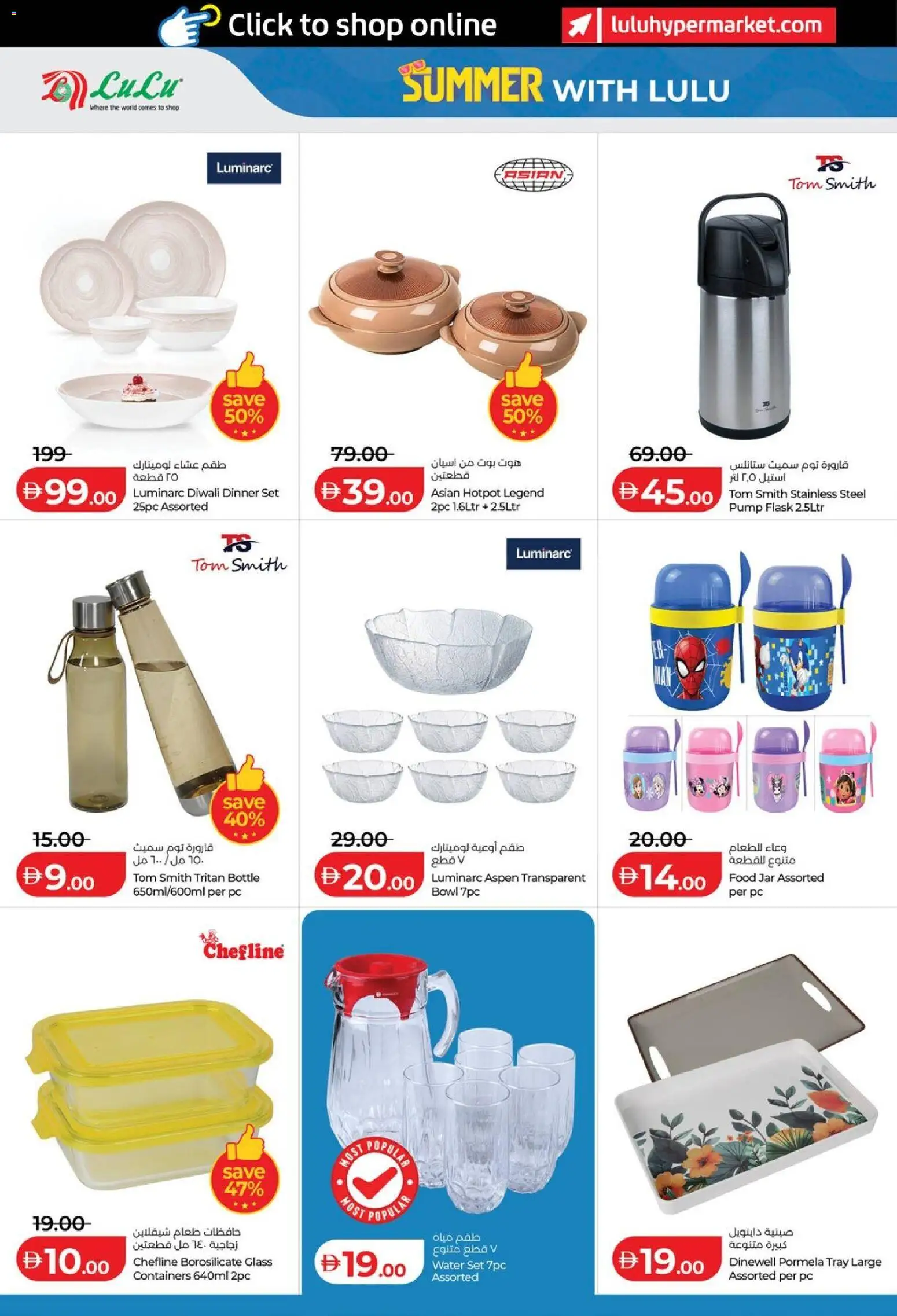 {H1} | Page: 6 | Products: Painemittari, Presse-agrumes, Tv-kaappi