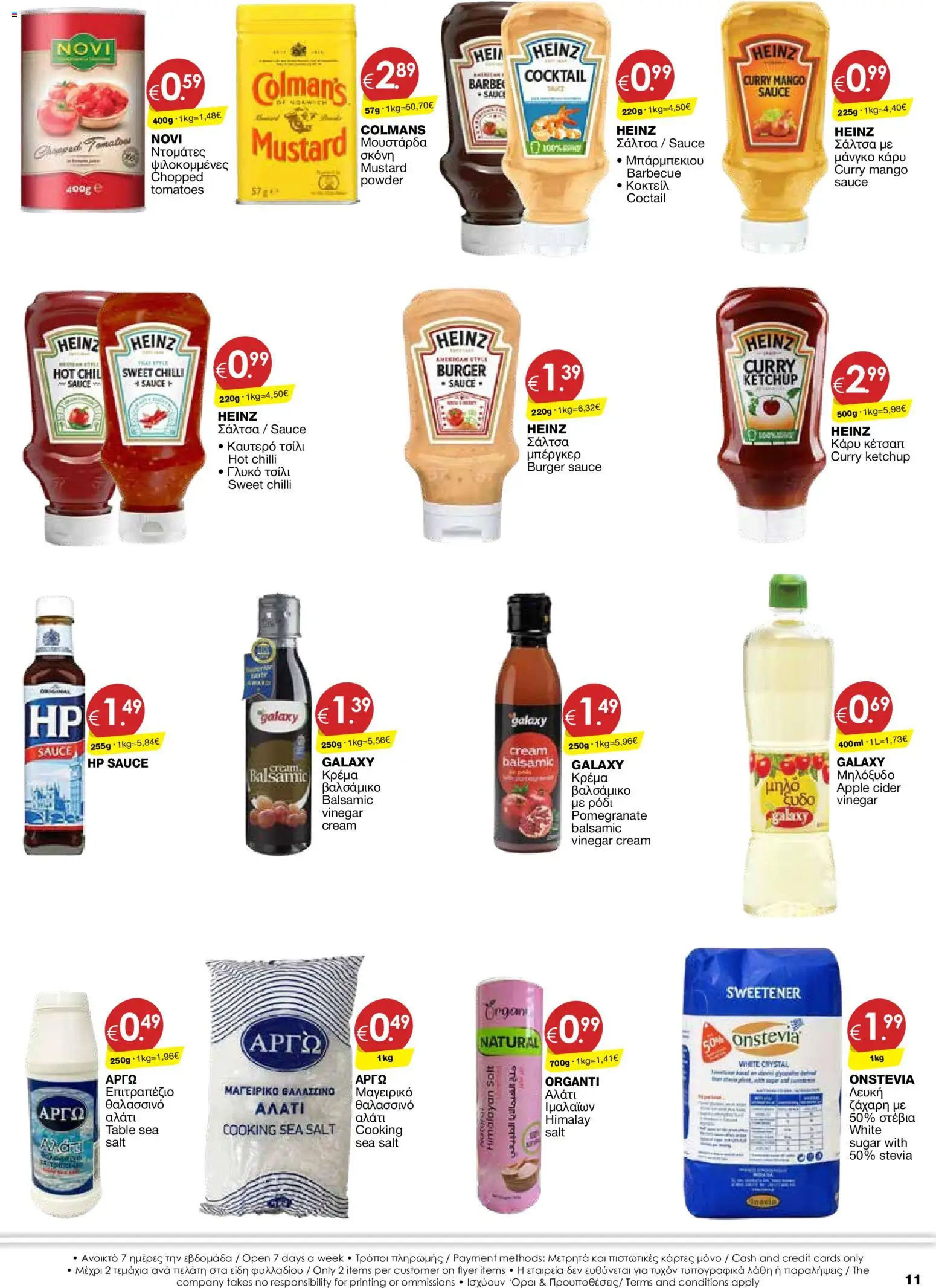 Super Discount Store φυλλαδιο – σε ισχύ από 26.05.2026 | Σελίδα: 11
