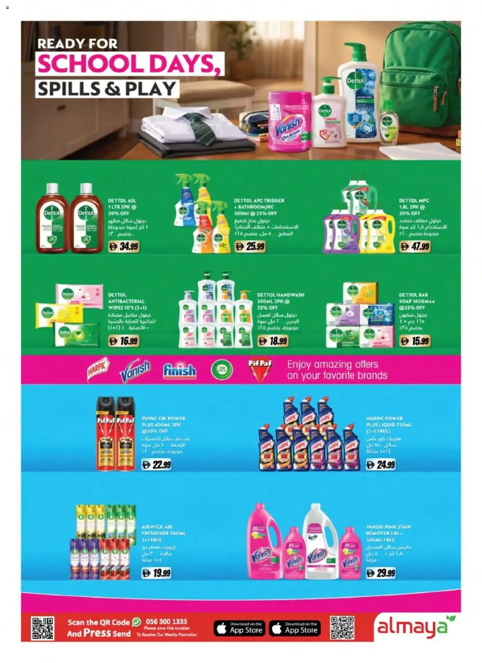 {H1} | Page: 19 | Products: Soap, Press, Handwash