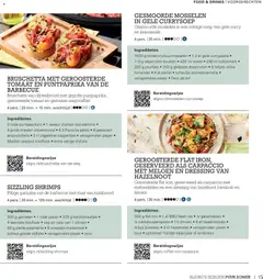 Sligro folder - Puur Zomer - Voorbeeld van een folder van Sligro, geldig van 19.05.2026 | Pagina: 15 | Producten: Meloen, Citroen, Sap, Koriander