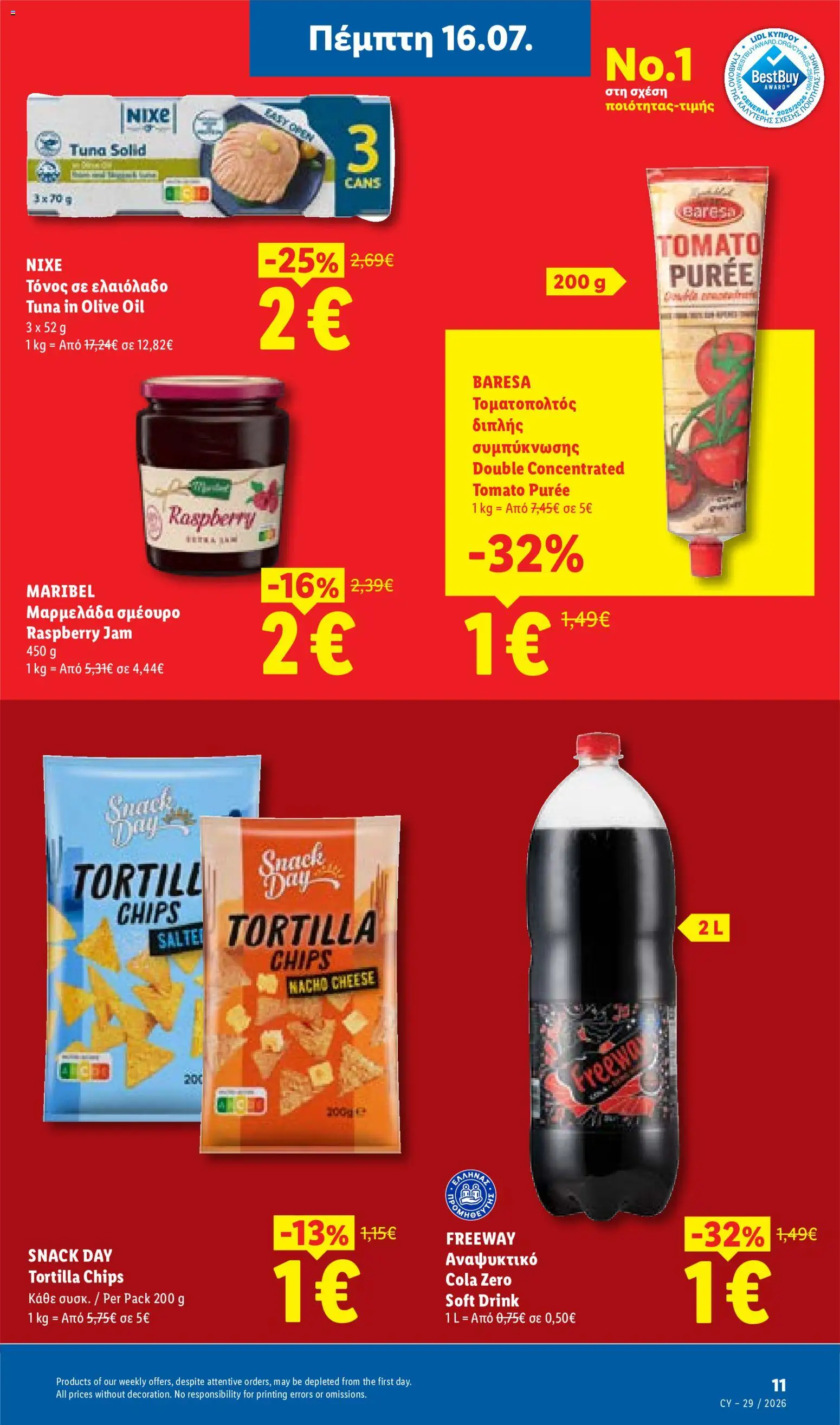 Lidl φυλλαδιο – σε ισχύ από 16/07/2026 | Σελίδα: 11