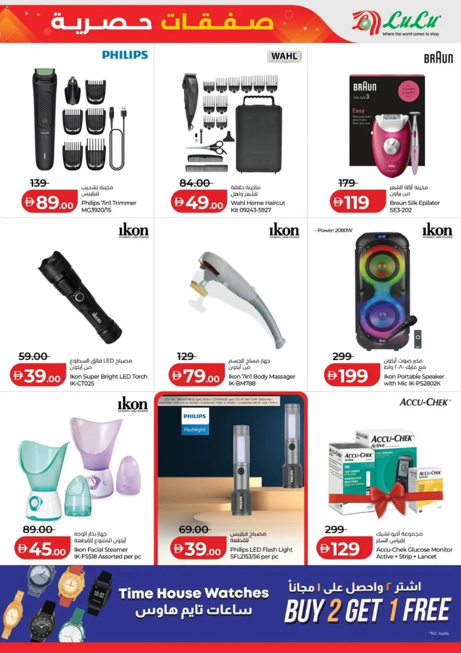 {H1} | Page: 23 | Products: Kartofler, Løg, BH, Tastatur