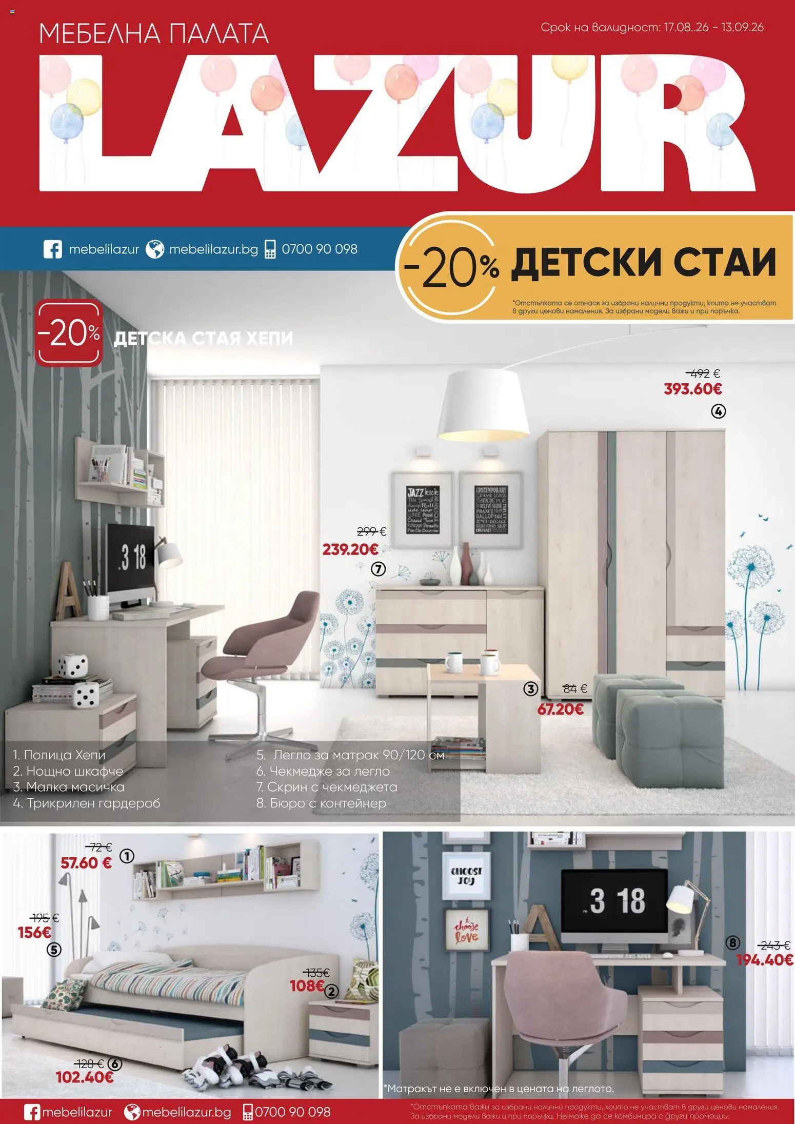{H1} | Страница: 1