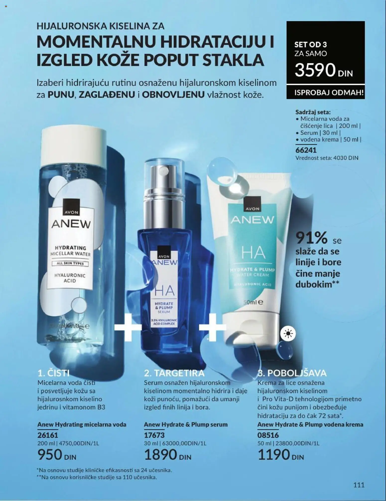 AVON katalog - važi od 01.07.2026 | Strana: 111 | Proizvode: Voda, Krema, Micelarna voda