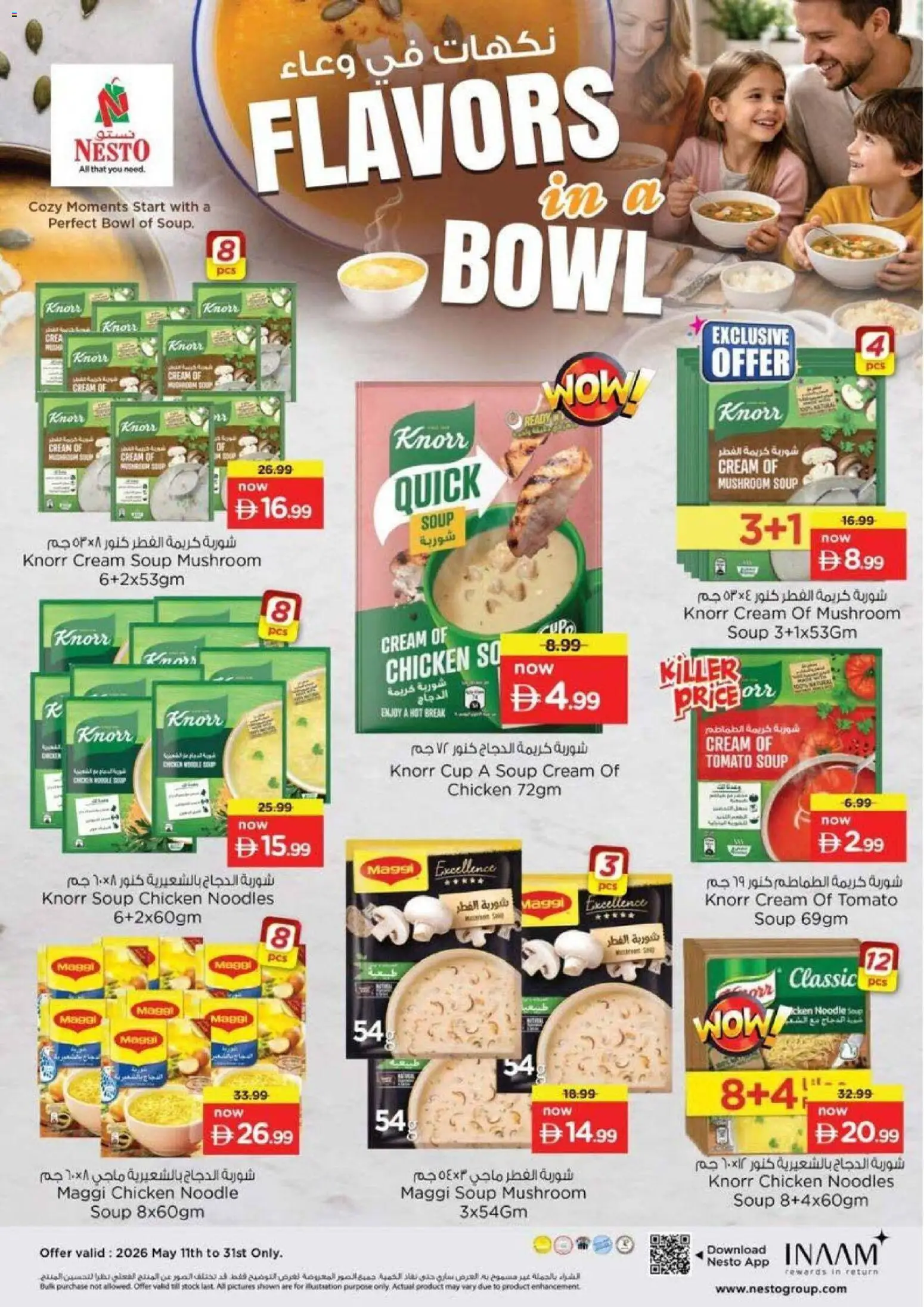{H1} | Page: 11 | Products: Čokoláda, Butter, Котлон, Tv-kaappi