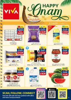 Preview of VIVA offers valid from 20 Aug, 2026