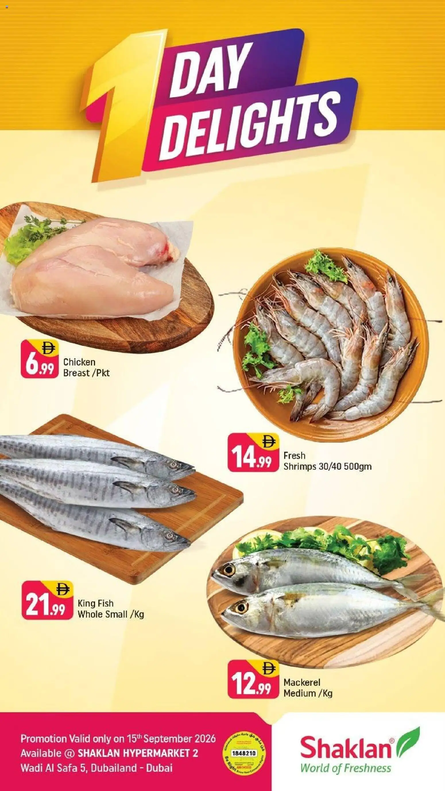 {H1} | Page: 1 | Products: Chicken, Fish