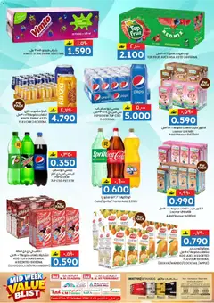 Preview of KM Trading offers valid from 5 Oct, 2026 | Page: 11