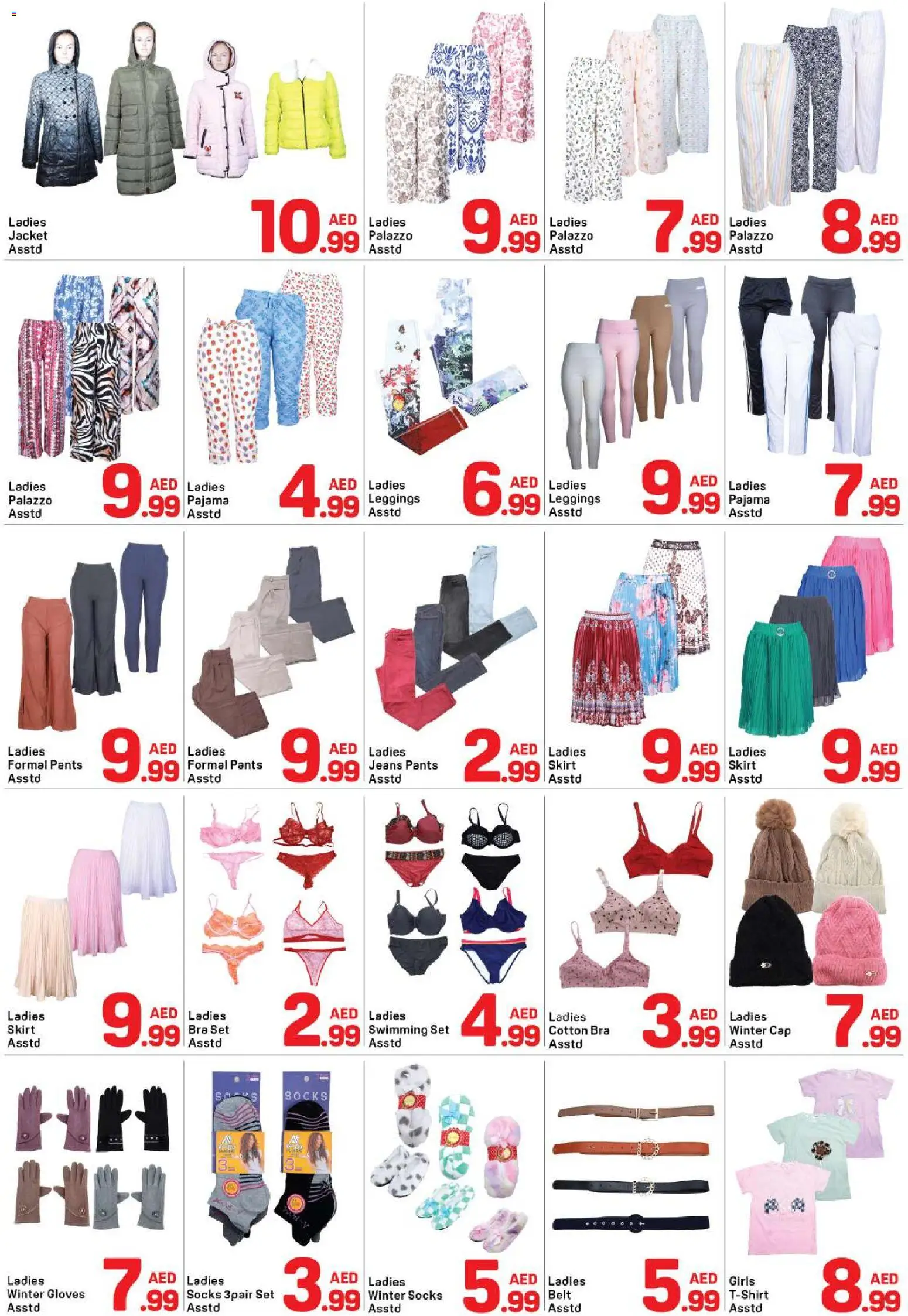 {H1} | Page: 11 | Products: Belt, Skirt, Jacket, Socks