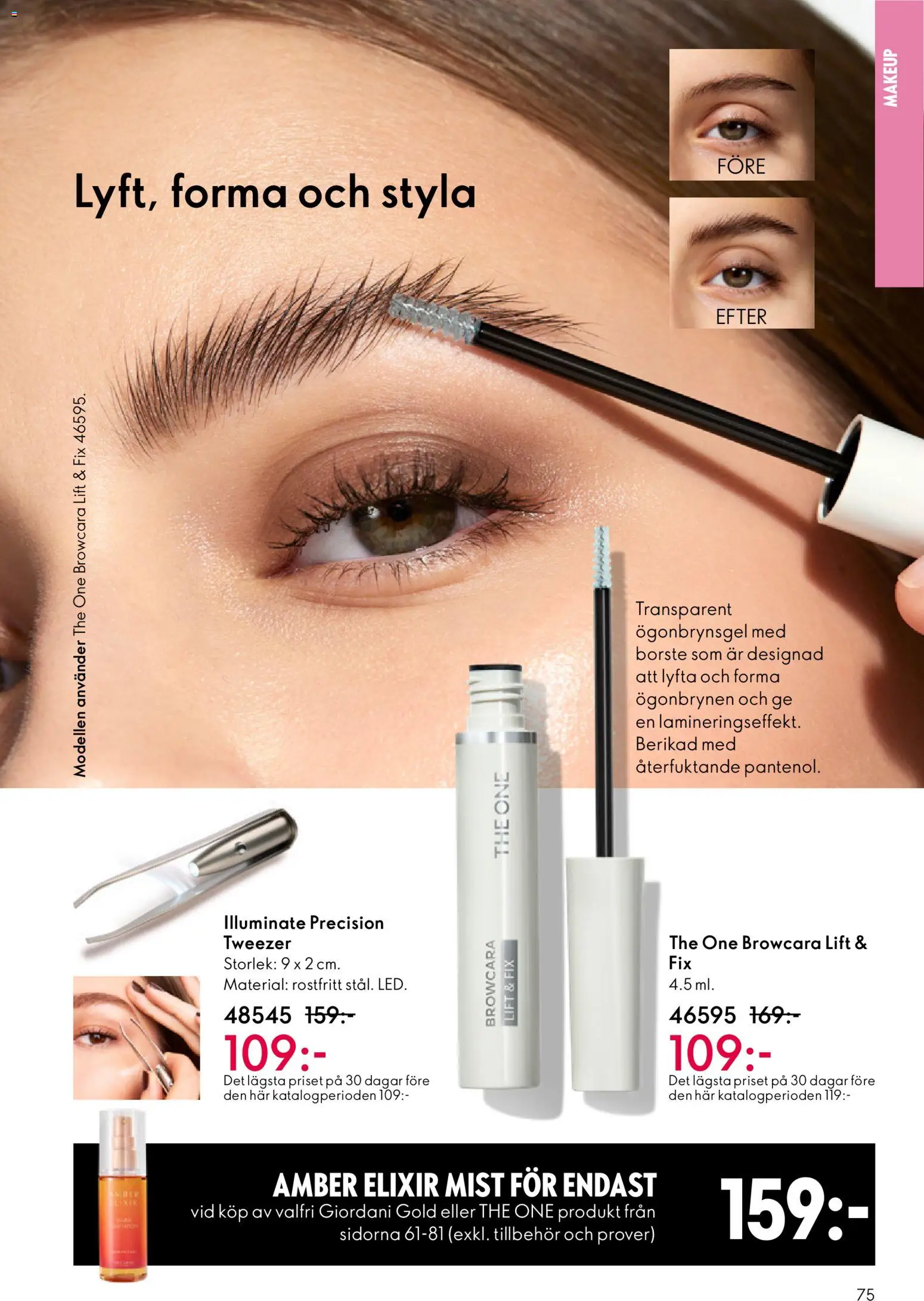 Oriflame reklamblad aktuell från 11.03.2026 | Sida: 75 | Produkter: Ögonbrynsgel
