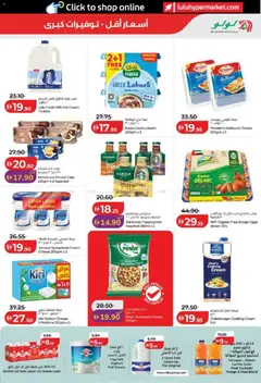 Preview of Lulu Hypermarket catalogue Savers Abu Dhabi & Al Ain valid from 15 Jul, 2026 | Page: 9 | Products: Pivo, Vajcia, Fotoaparát, Котлон