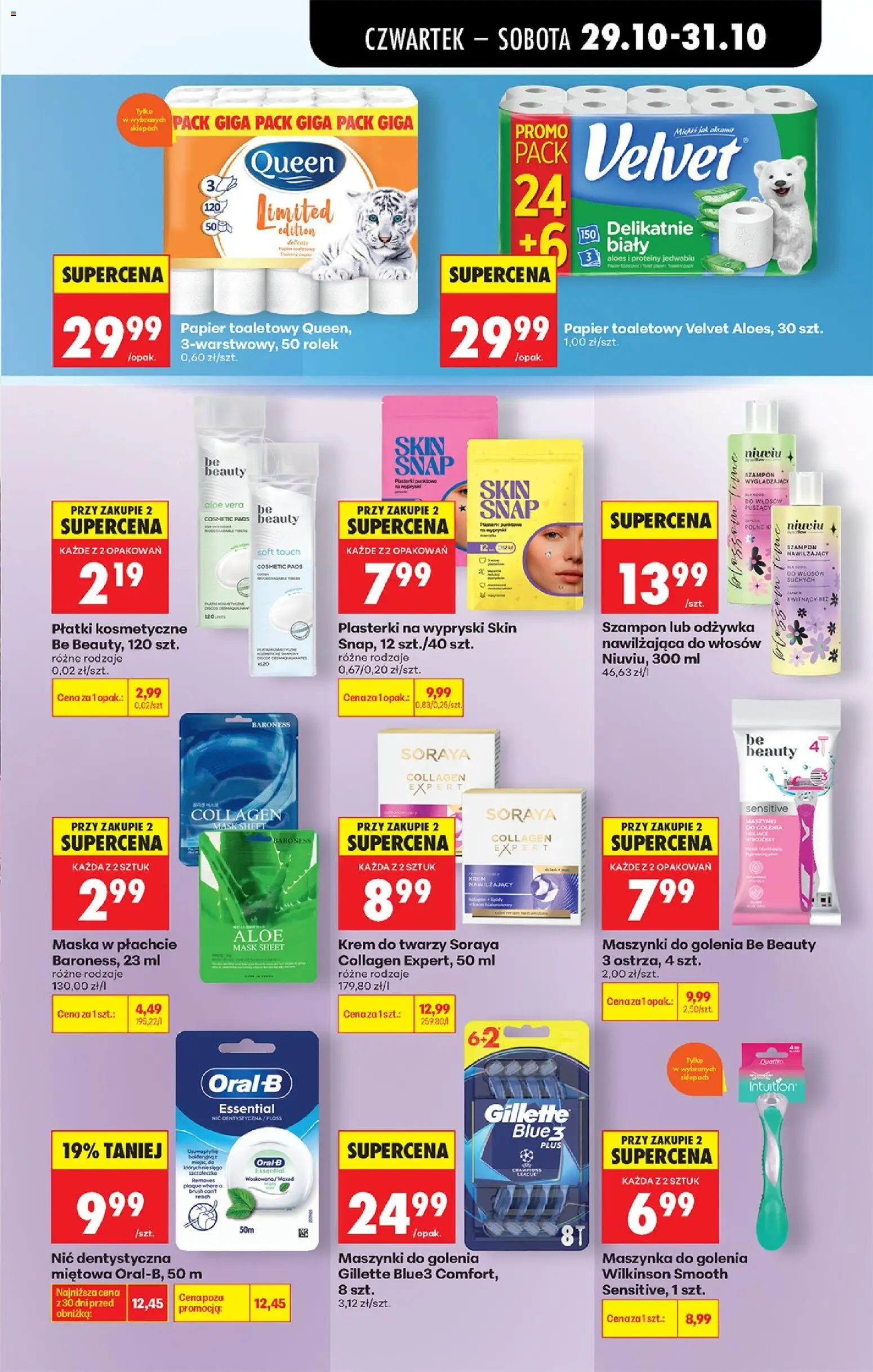 Biedronka gazetka od czwartku od 29.10.2026 | Strona: 87 | Produkty: Gillette, Maszynka do golenia, Szampon, Płatki