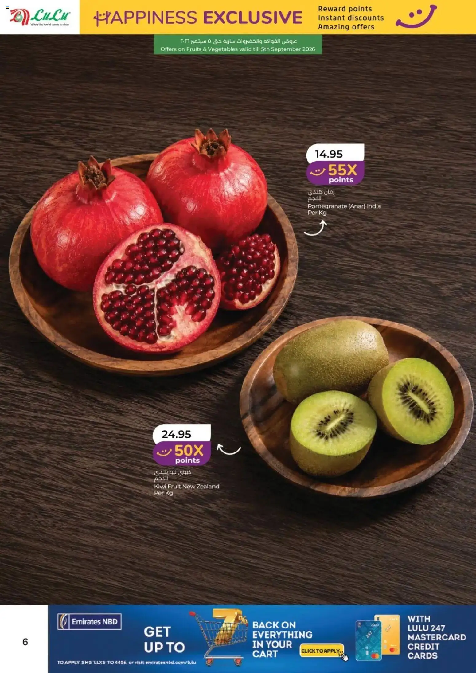{H1} | Page: 6 | Products: Kiwi, Vegetables, Fruit
