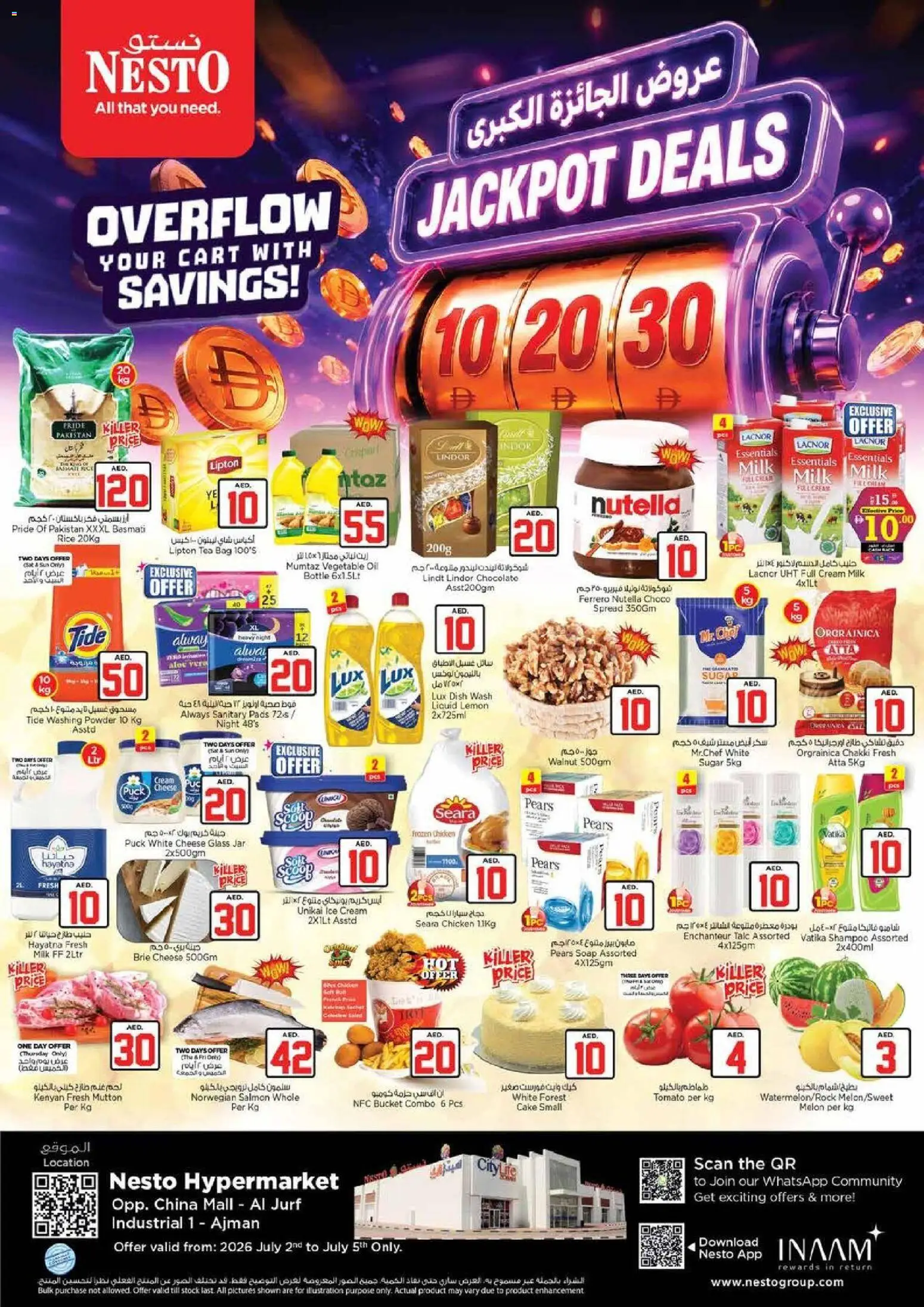 {H1} | Page: 1 | Products: Jablká, Banány, Котлон, Κρέμα σώματος
