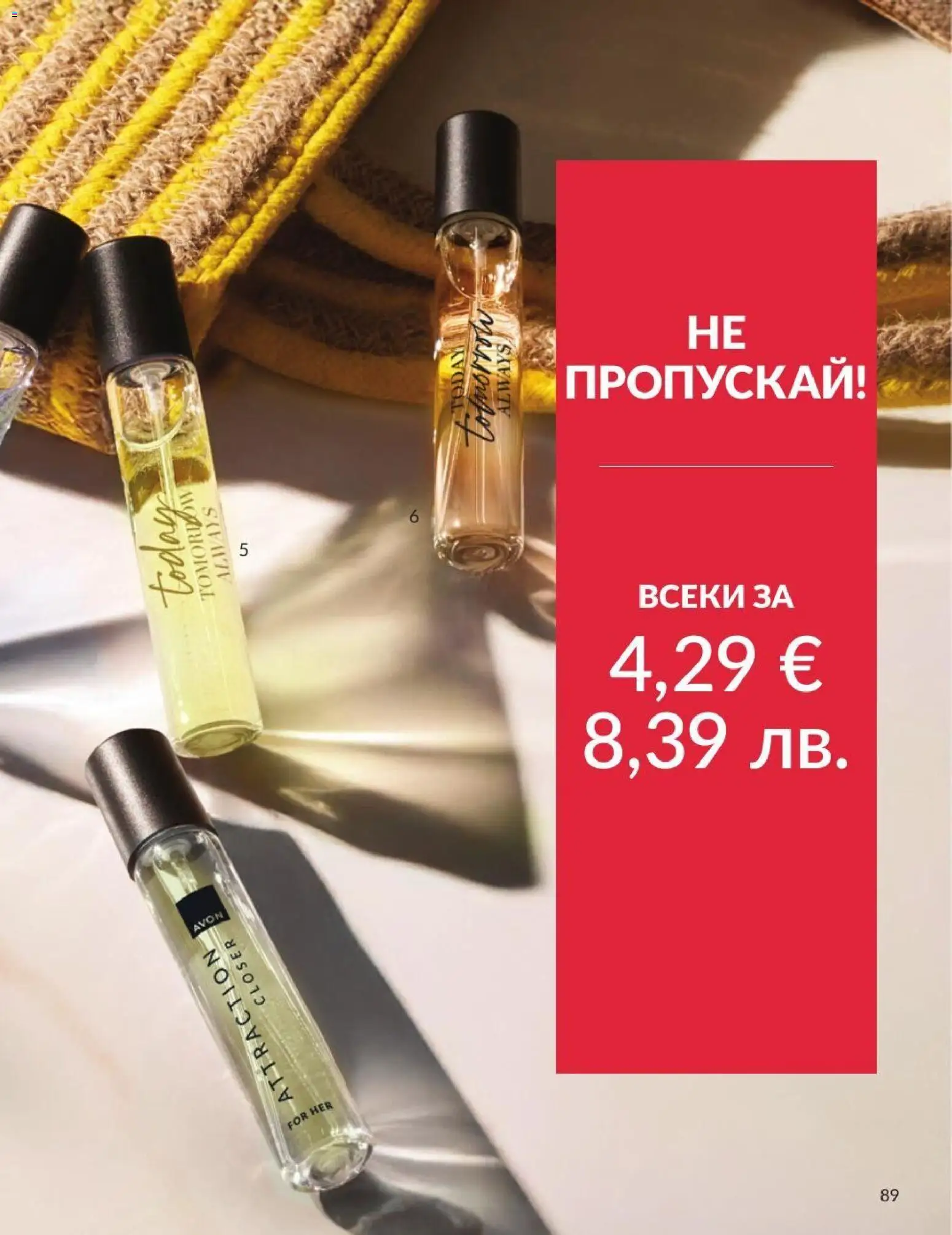 {H1} | Страница: 95