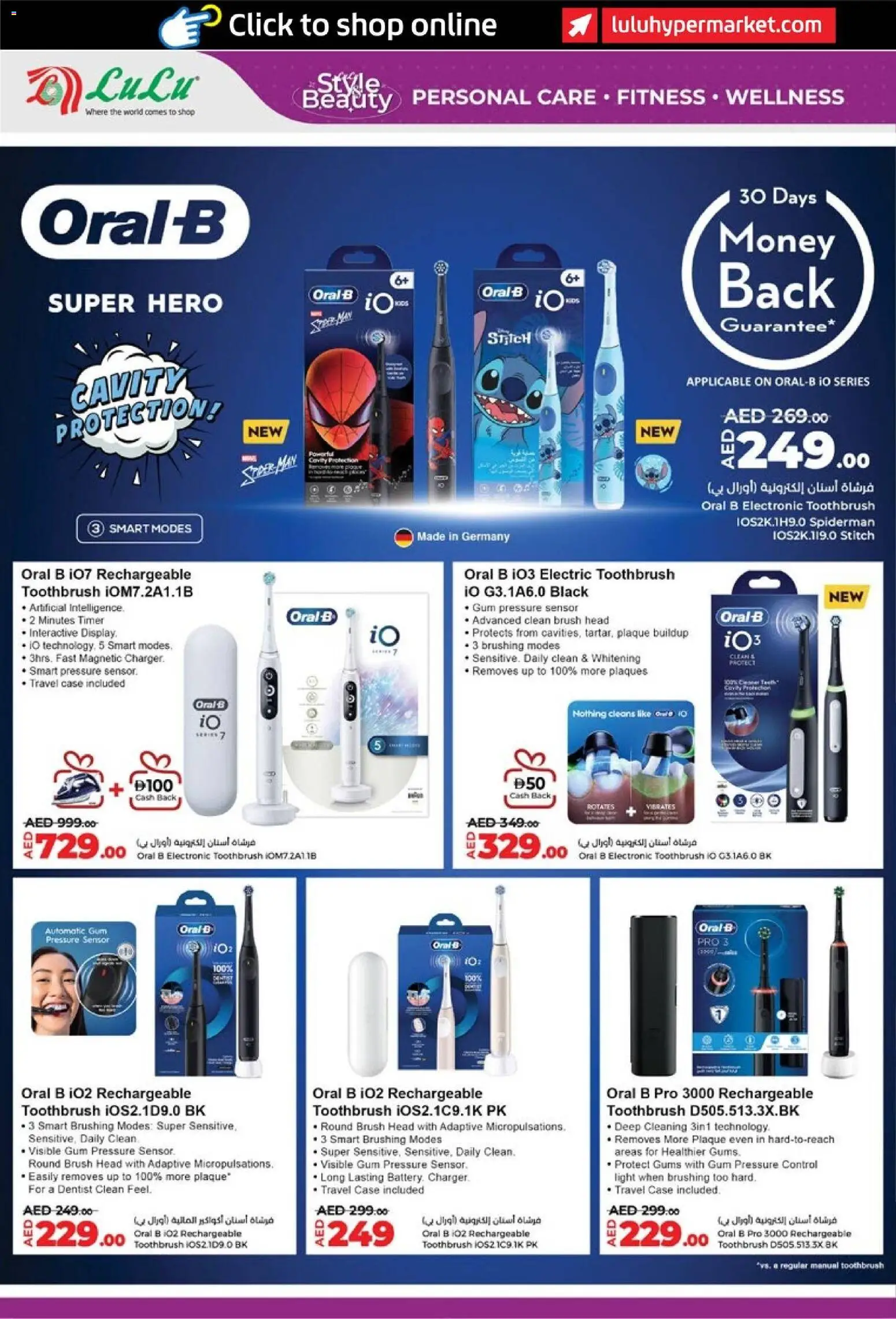 {H1} | Page: 12 | Products: Timer, Charger, Brush, Light