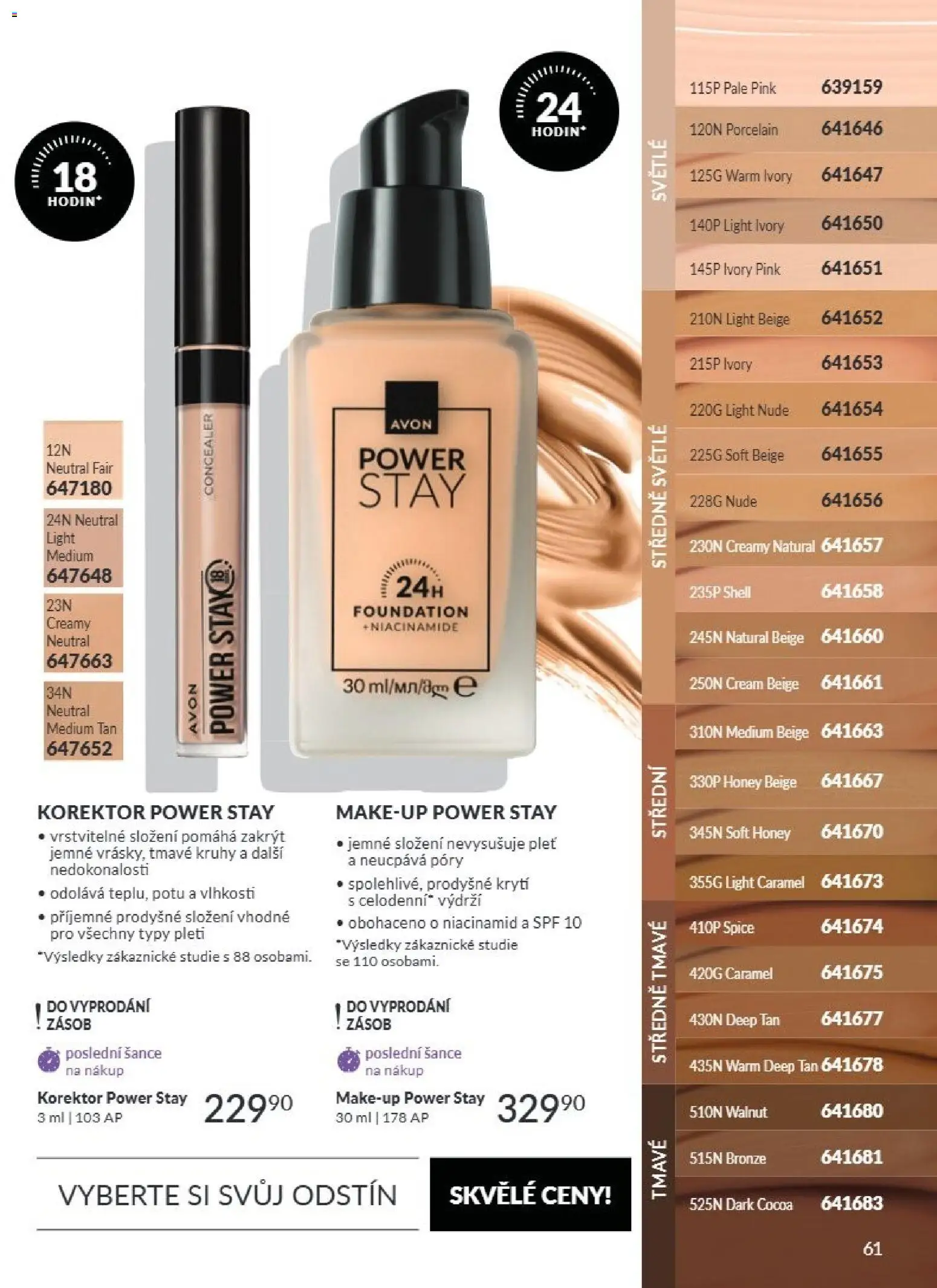 Avon Katalog 09/2026 od 01.09.2026 | Strana: 61 | Produkty: Makeup, Korektor