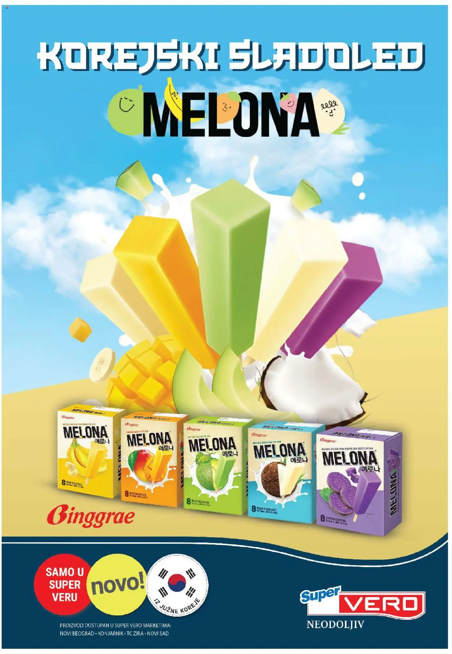 SuperVERO katalog - važi od 23.07.2026 | Strana: 28 | Proizvode: Sladoled