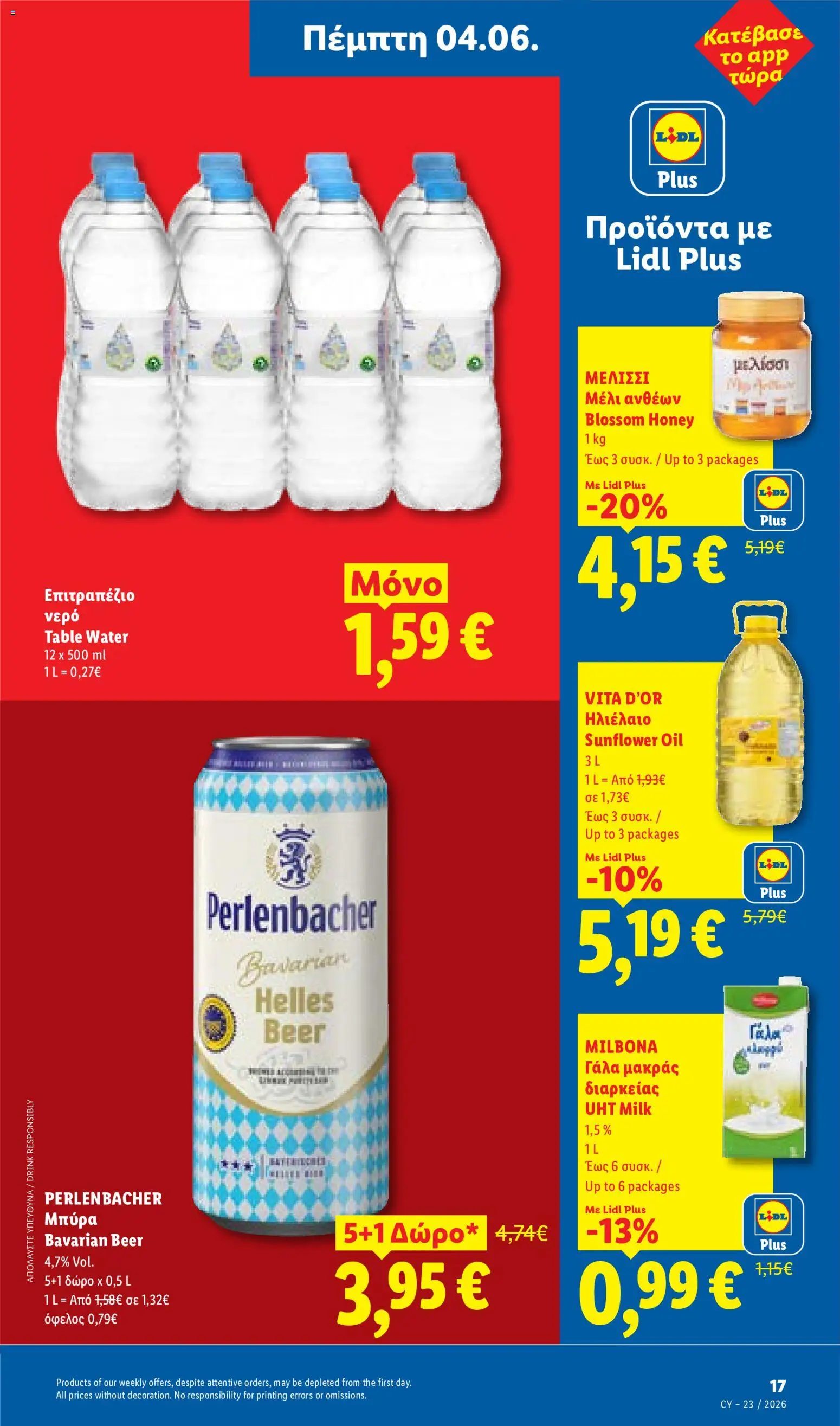 Lidl φυλλαδιο – σε ισχύ από 04.06.2026 | Σελίδα: 19