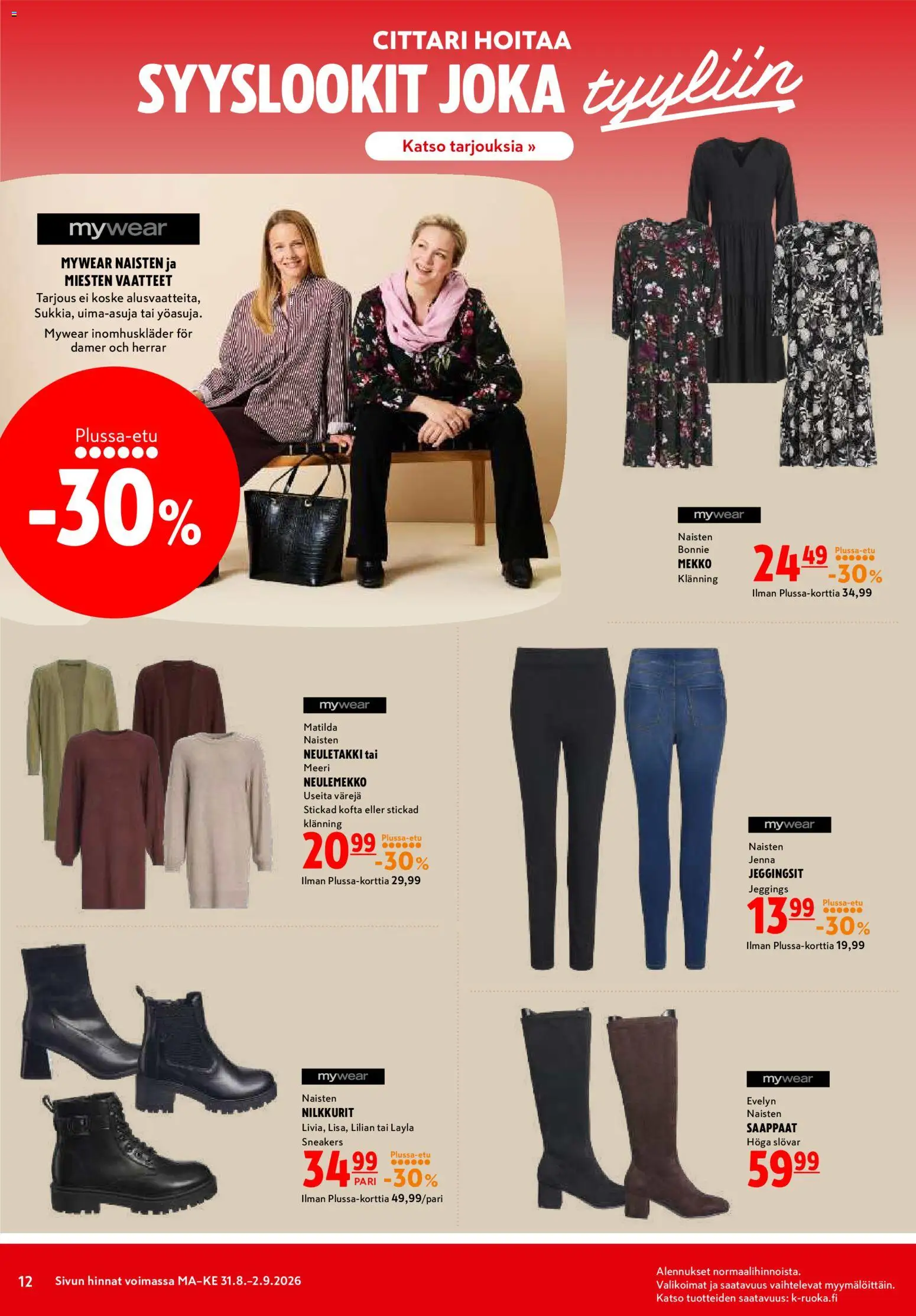 K-Citymarket tarjoukset – voimassa 31/08/2026 alkaen | Sivu: 12
