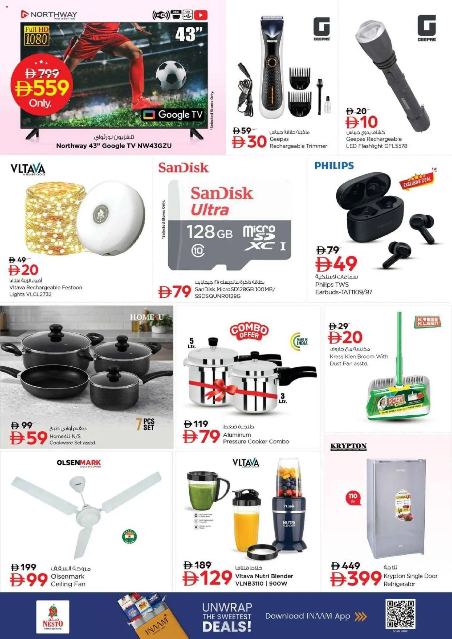 {H1} | Page: 7 | Products: Bain de bouche, Lit, Tablets, Køkkenvægt
