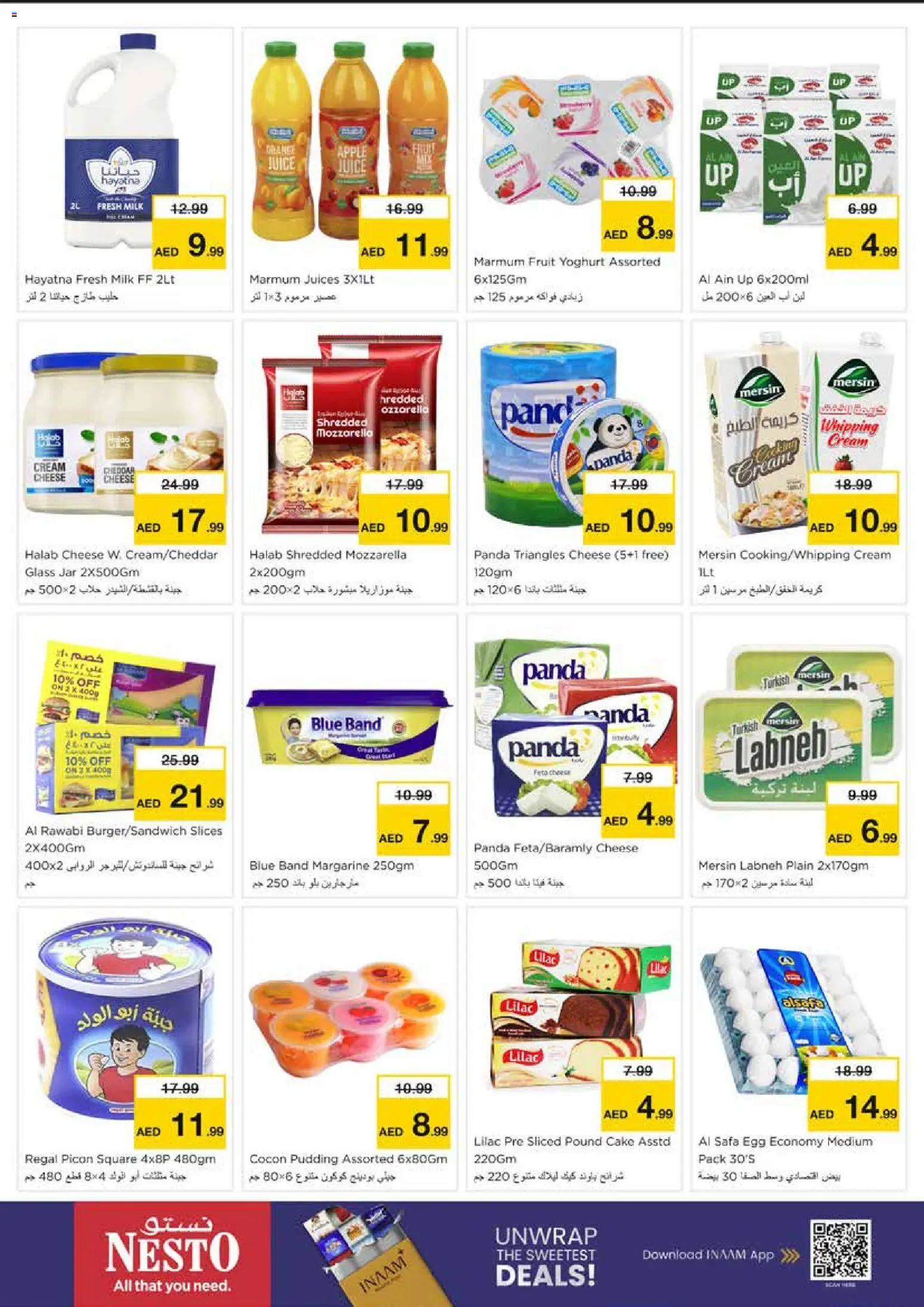 {H1} | Page: 15 | Products: Milk, Juice, Fruit, Margarine