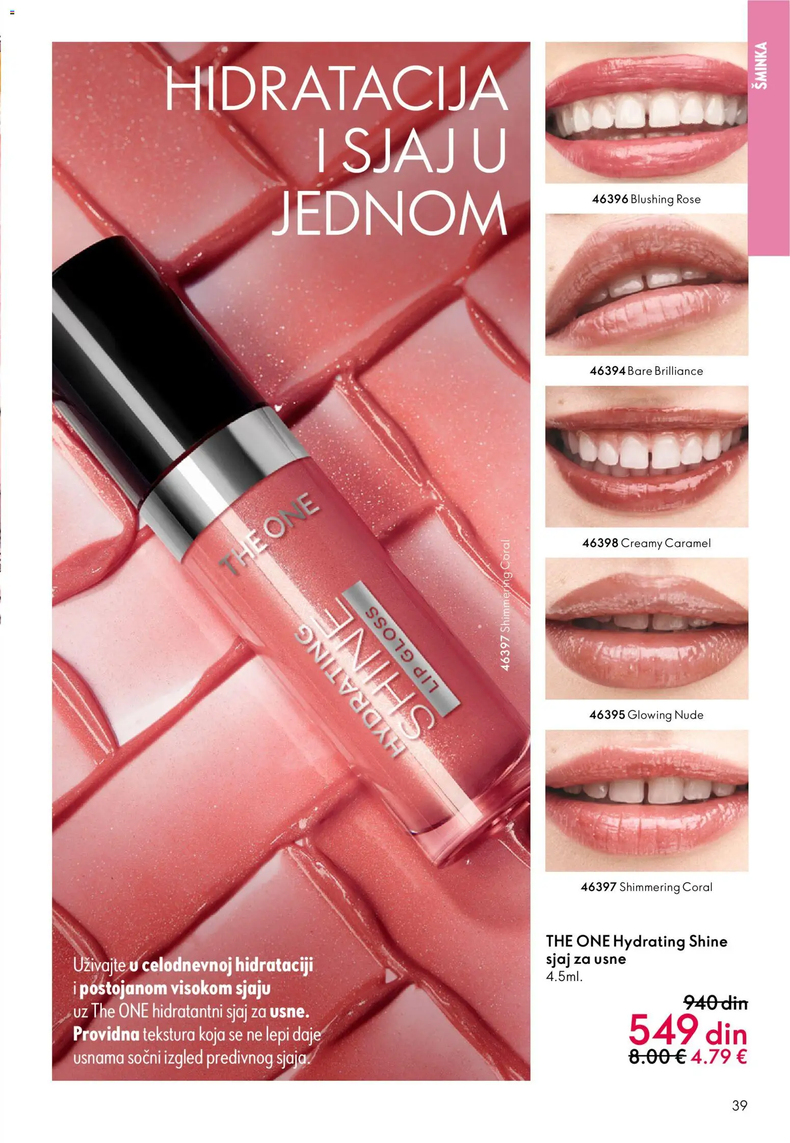 Oriflame katalog - važi od 18.02.2026 | Strana: 39 | Proizvode: Šminka, Sjaj za usne