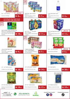 Preview of Istanbul Supermarket catalogue valid from 17 Sep, 2026 | Page: 6 | Products: Milk, Apple, Rice, Sugar
