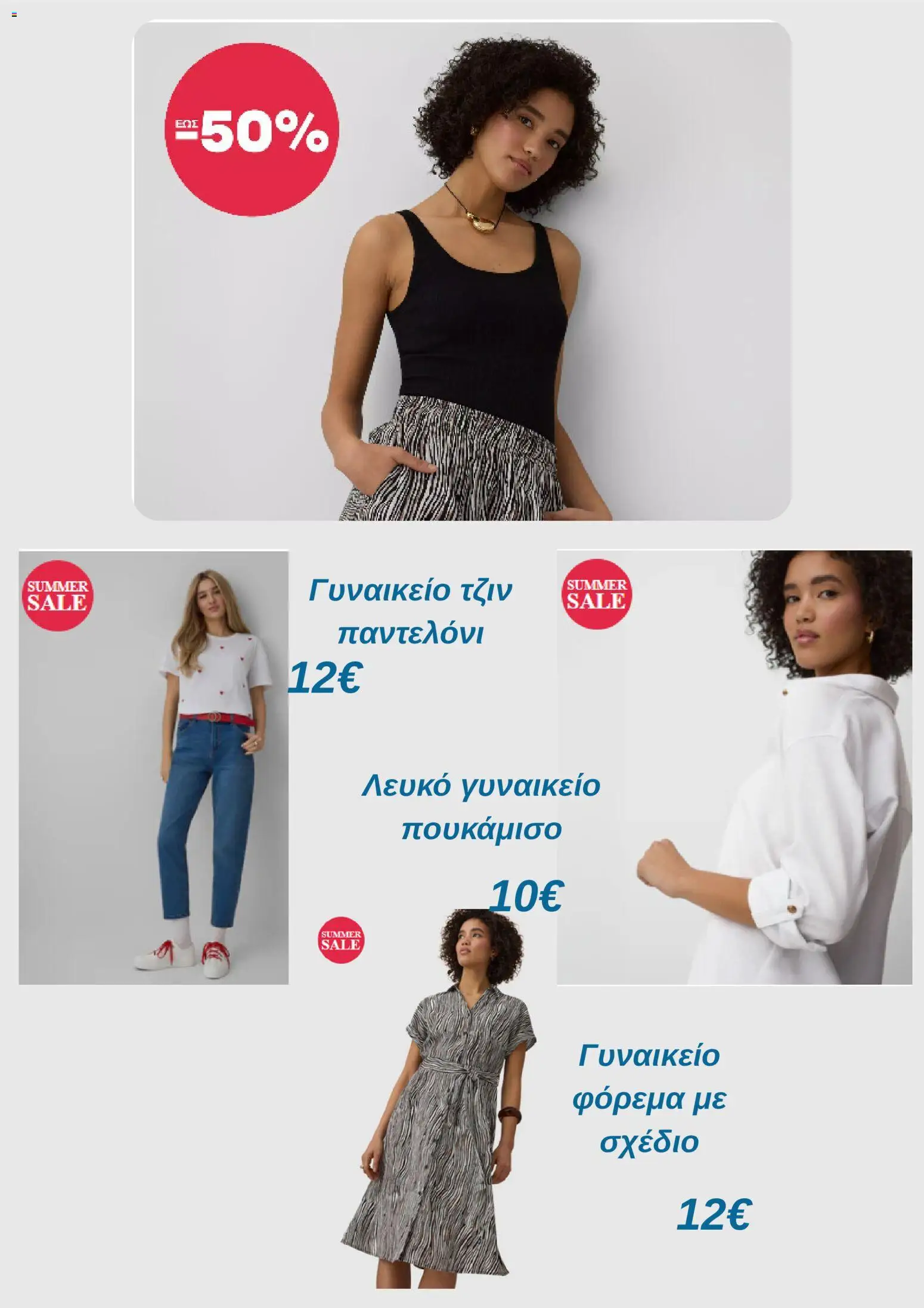  | Σελίδα: 3