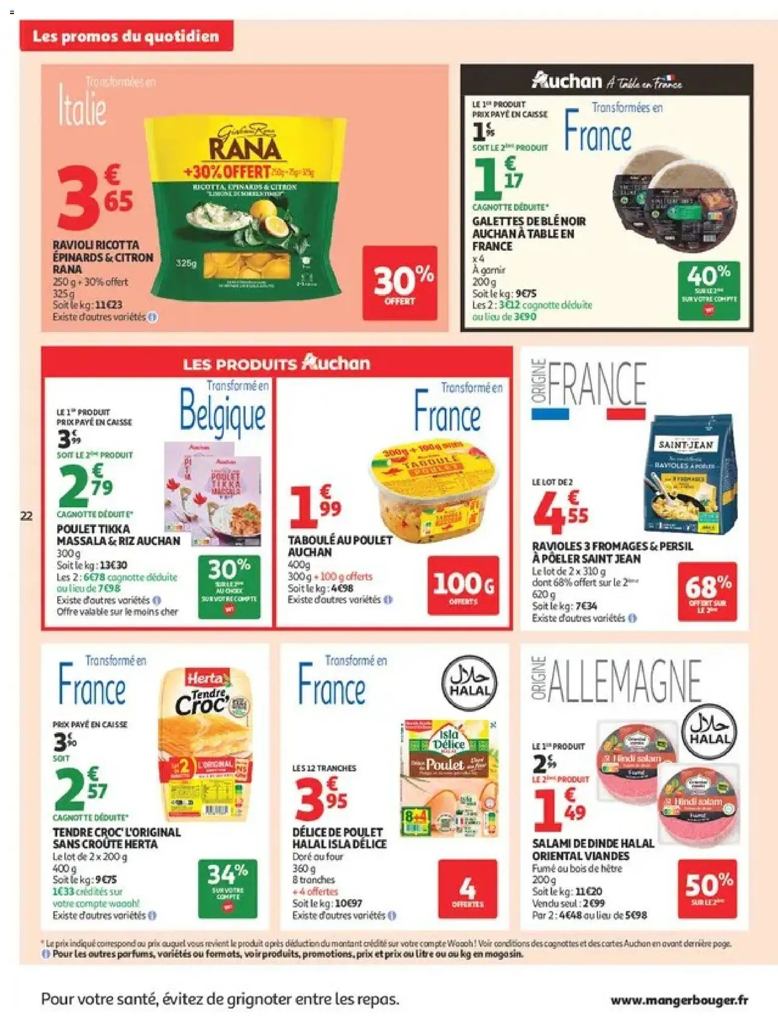 {H1} | Page: 22 | Produits: Four, Persil, Salami, Ricotta