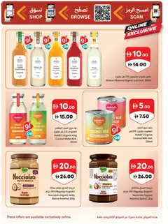 Preview of Sharjah Co-operative Society offers valid from 17 Oct, 2026 | Page: 34 | Products: Milk, Apple, Orange, Lime