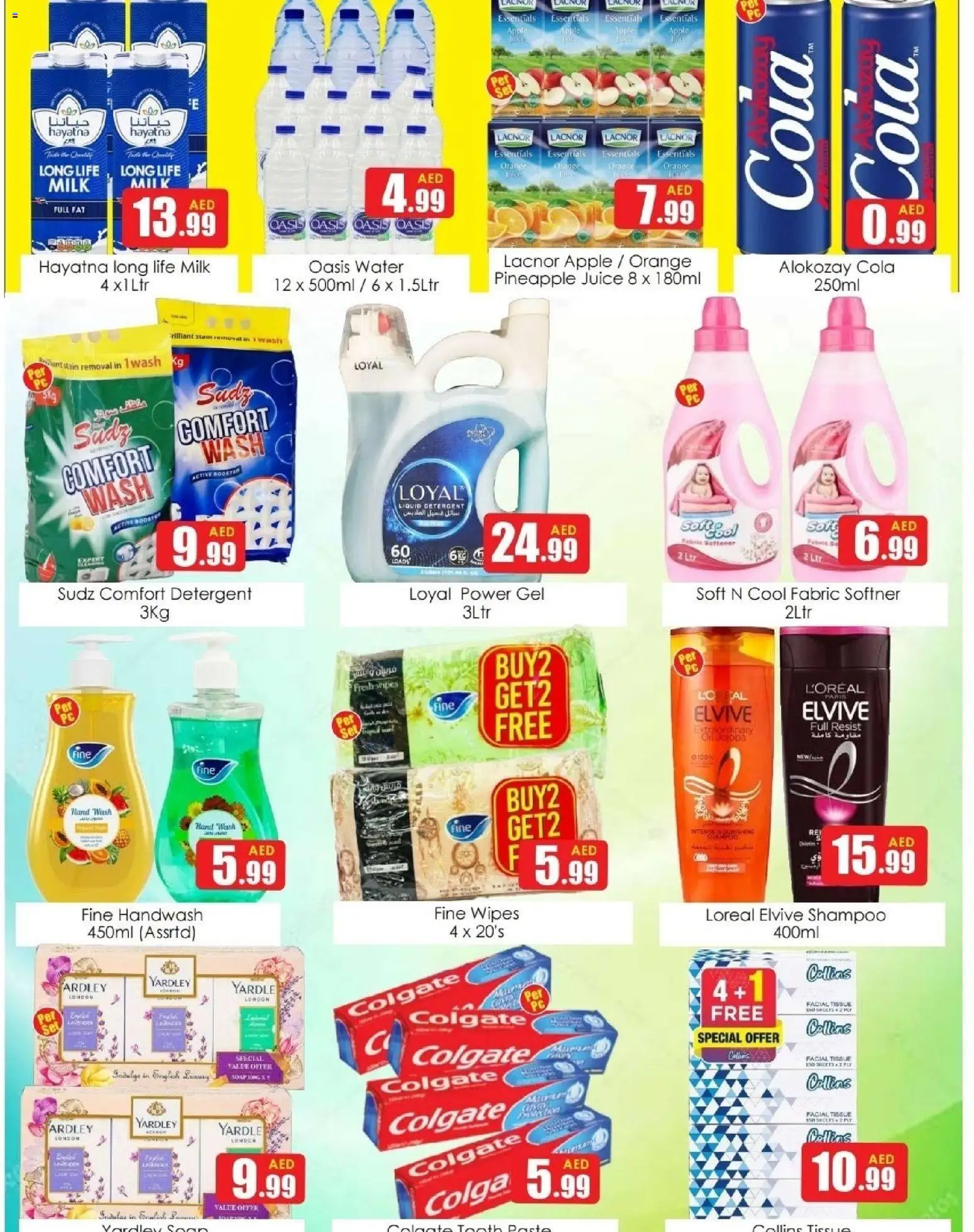 {H1} | Page: 3 | Products: Milk, Soap, Softner, Shampoo