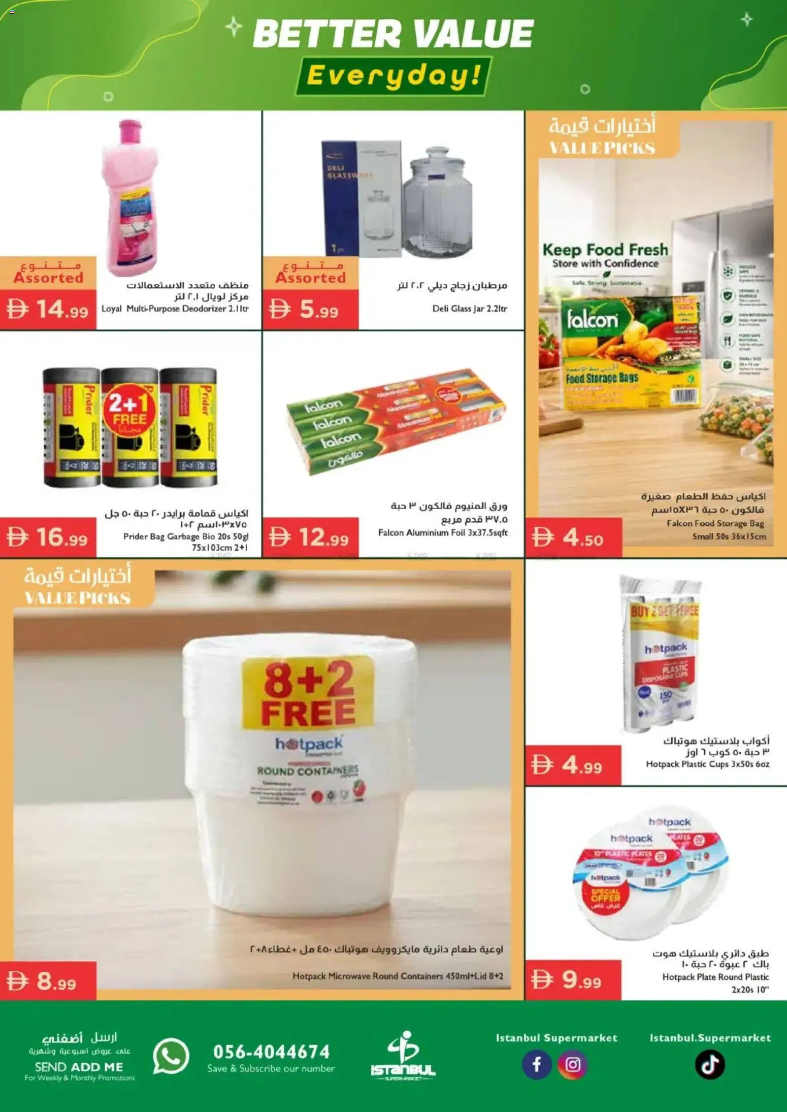 {H1} | Page: 18 | Products: Whisky, Nojatuoli, Crème pour les mains