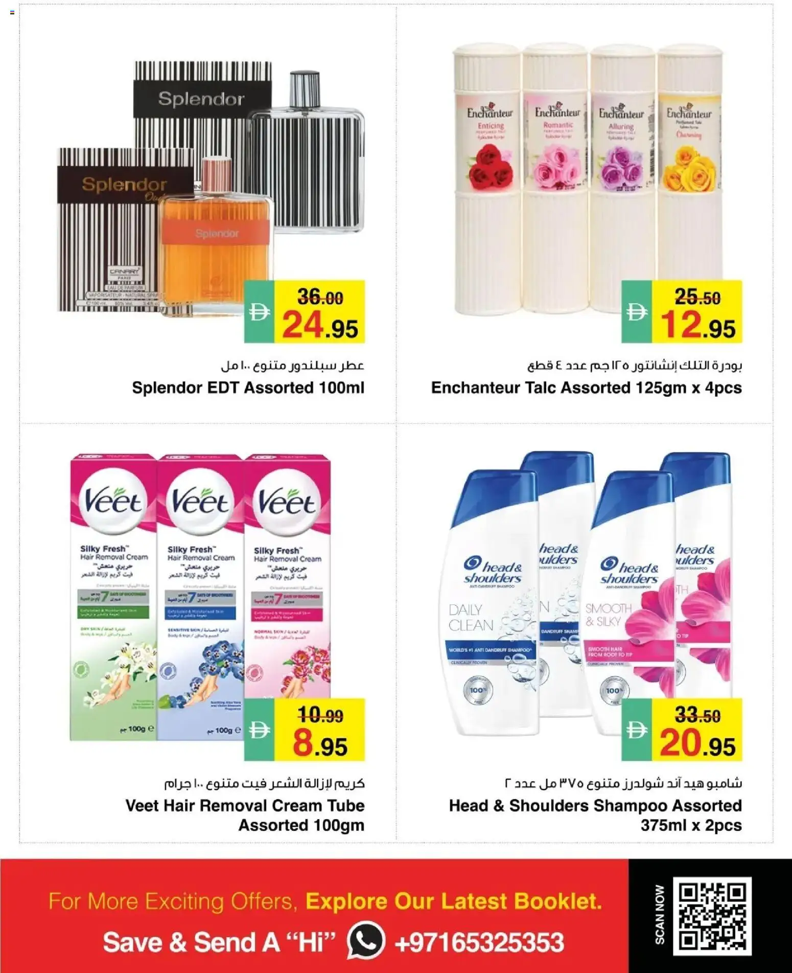 {H1} | Page: 9 | Products: Cream, Shampoo