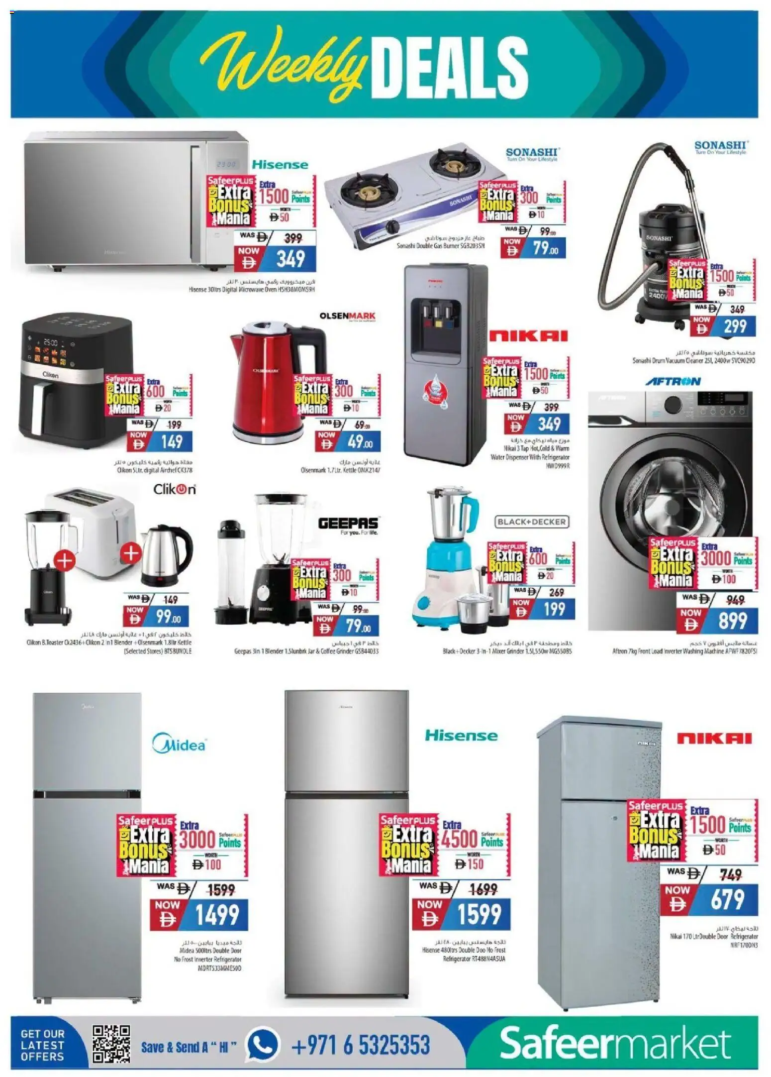 {H1} | Page: 22 | Products: Tap, Coffee, Washing machine, Mixer