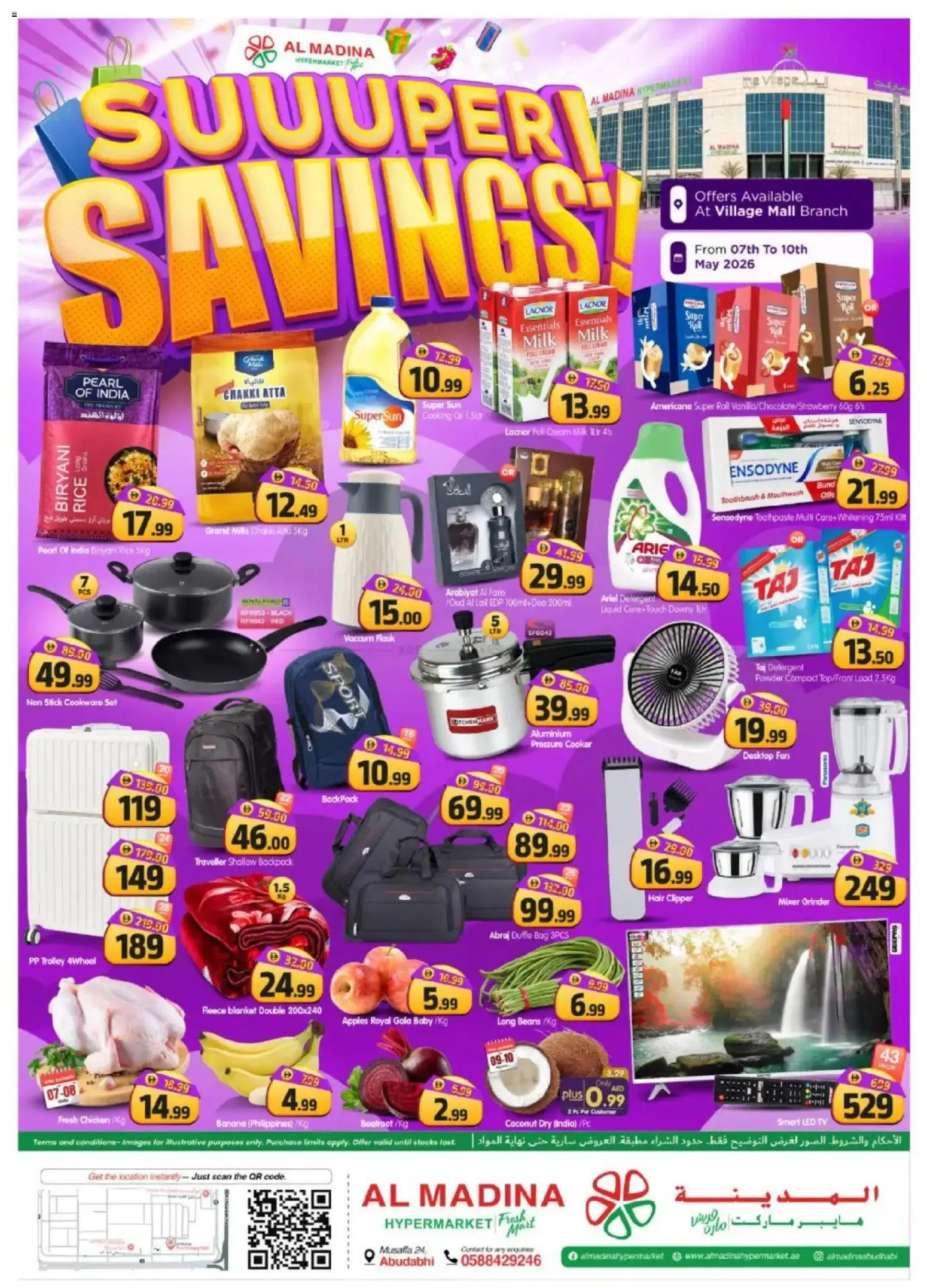 {H1} | Page: 1 | Products: Deodorant, Lit, Table basse, Køkkenvægt