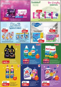 Preview of Lulu Hypermarket catalogue valid from 24 Jul, 2026 | Page: 35 | Products: Whisky, Friteuse, Πούδρα, Badekåbe