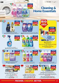 Preview of VIVA offers valid from 1 Oct, 2026 | Page: 19 | Products: Apple, Paper, Perfume, PC
