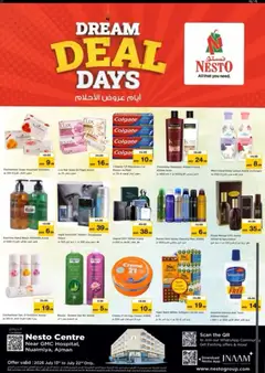 Preview of Nesto catalogue Dream Deal Days valid from 20 Jul, 2026 | Page: 2 | Products: Jablká, Ενεργειακό ποτό, Δίσκος, Καταστροφέας εγγράφων